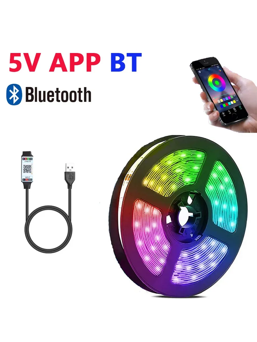 ЛЕНТА APP 5М