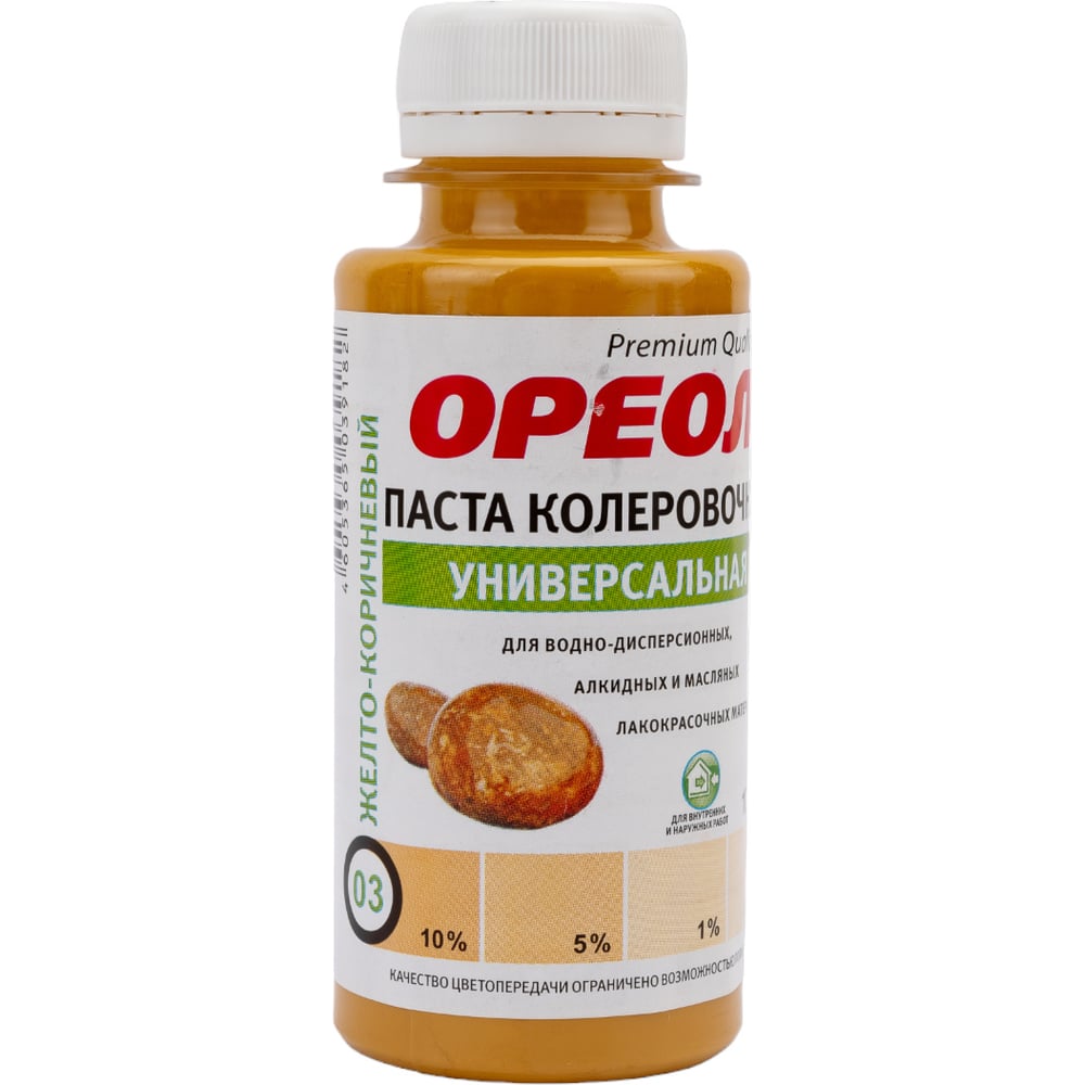 Колеровачная универсальная паста ОРЕОЛ жолто-кор (03) 100 мл
