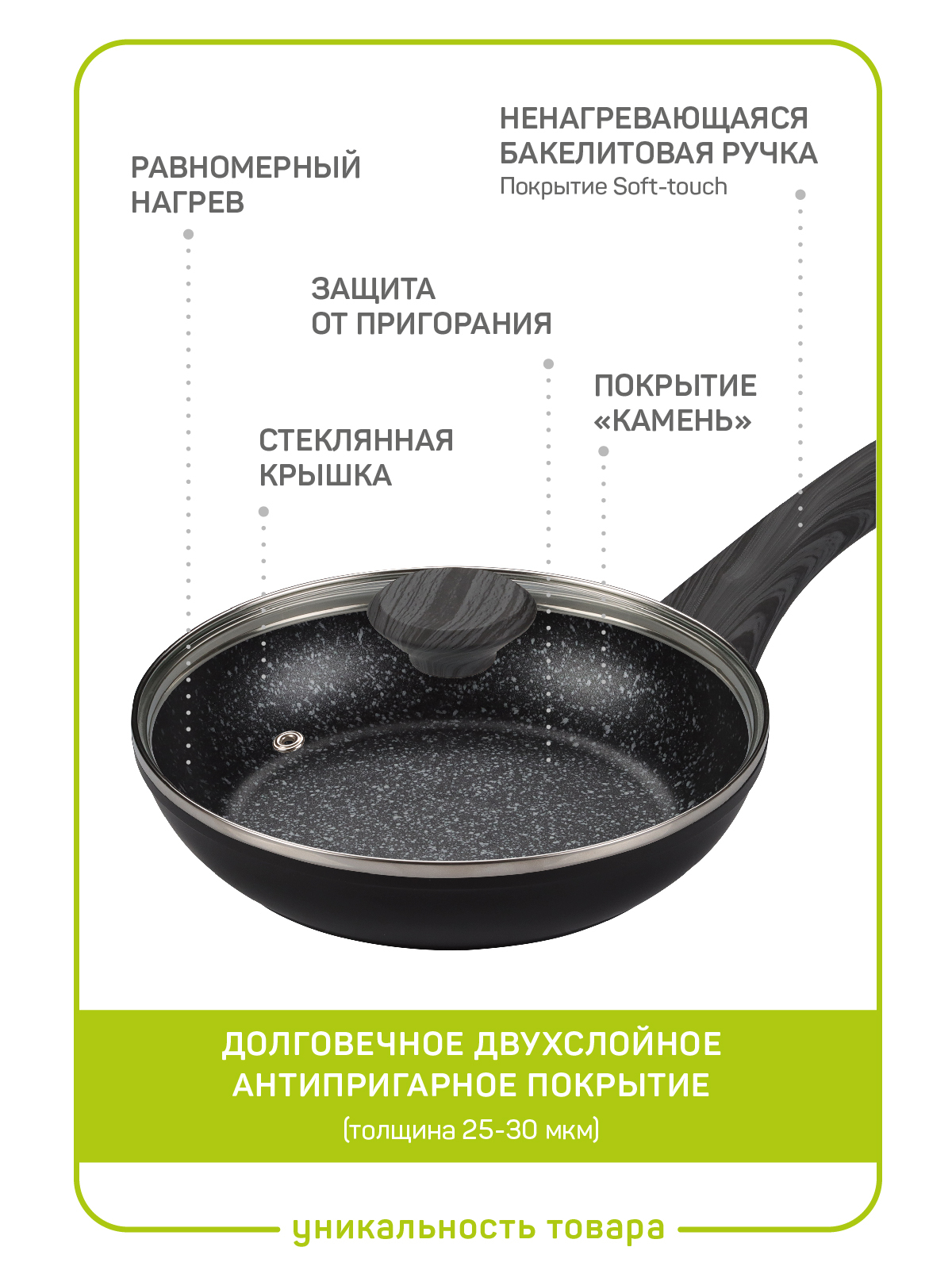 Сковорода АІ Шеф Даниэль 28см/h=5,3см с крышкой, кованый алюминий, д/всех плит 75356 Master House