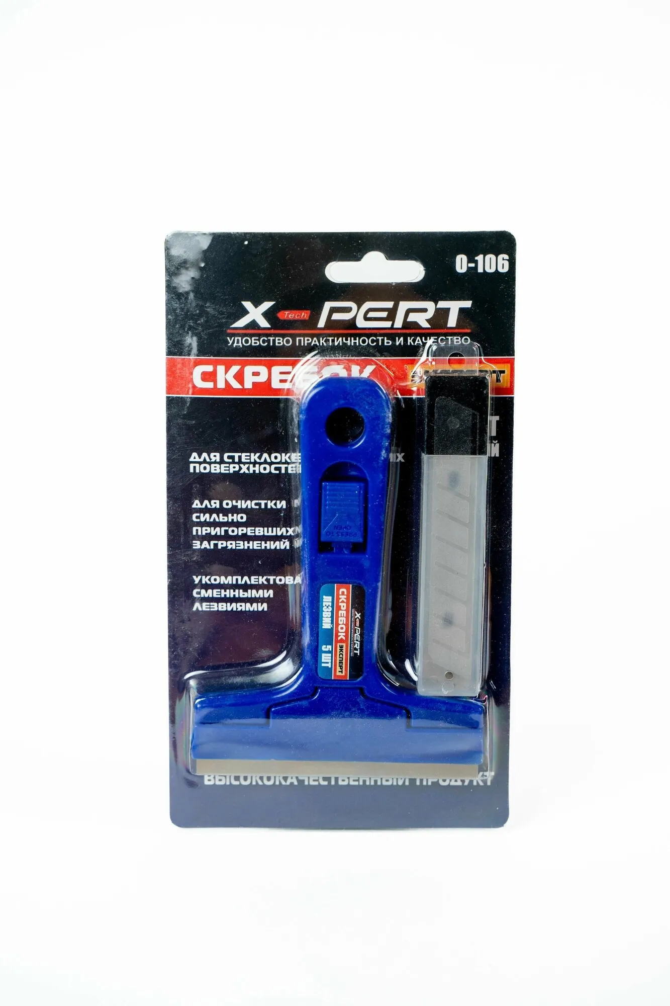 Скребок для стекл xpert
