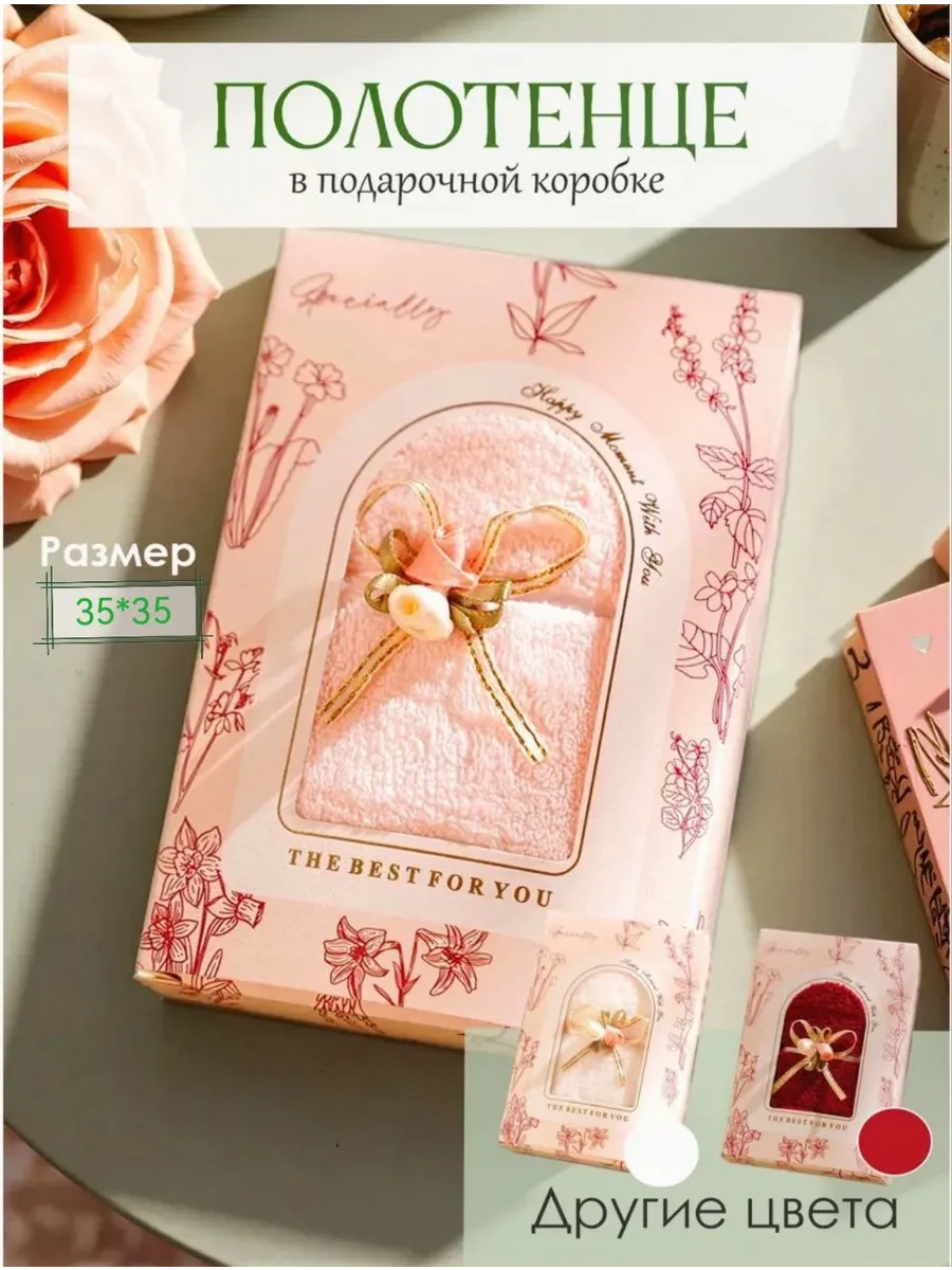 Подарочное ПОЛОЕНЦЕ м/ф *кирпичики* (p+б) 98-821