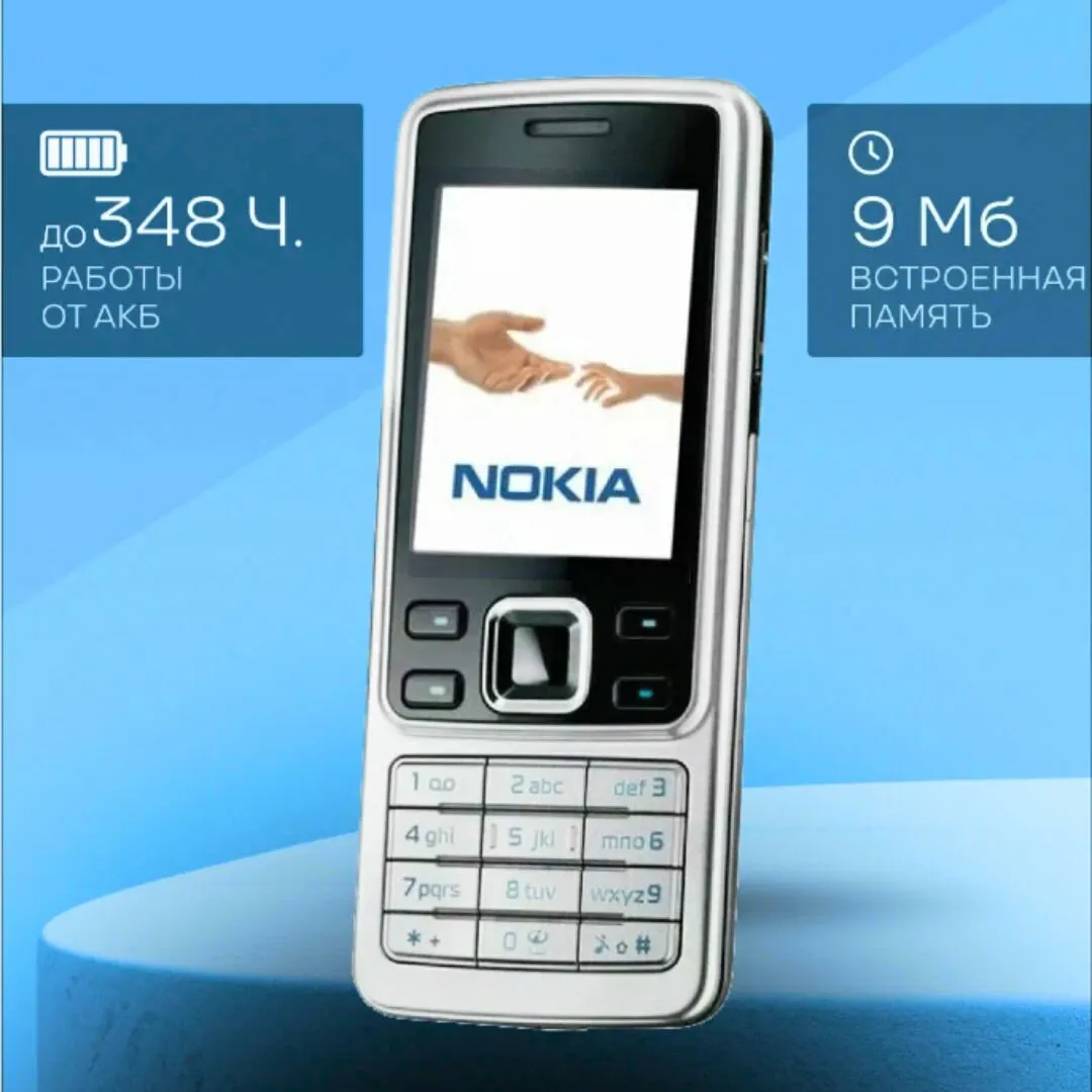 Nokia 6300
