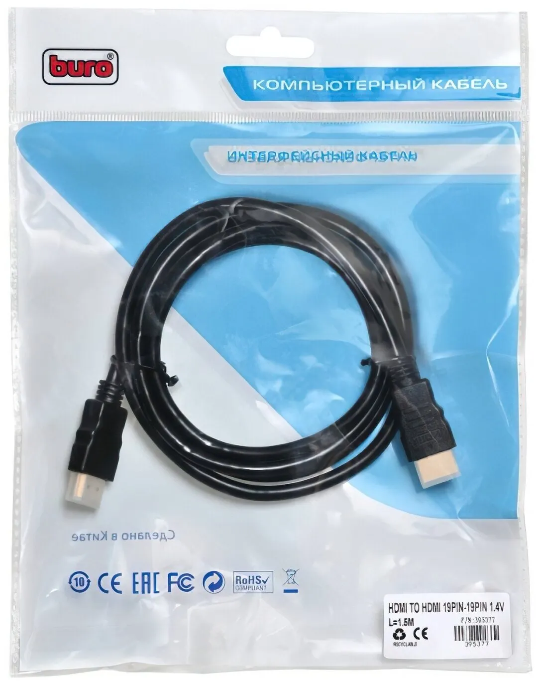 Кабель аудио-видео Buro HDMI 1.4 HDMI (m)/HDMI (m) 3м. Позолоченные контакты черный (BHP HDMI V1.4 3