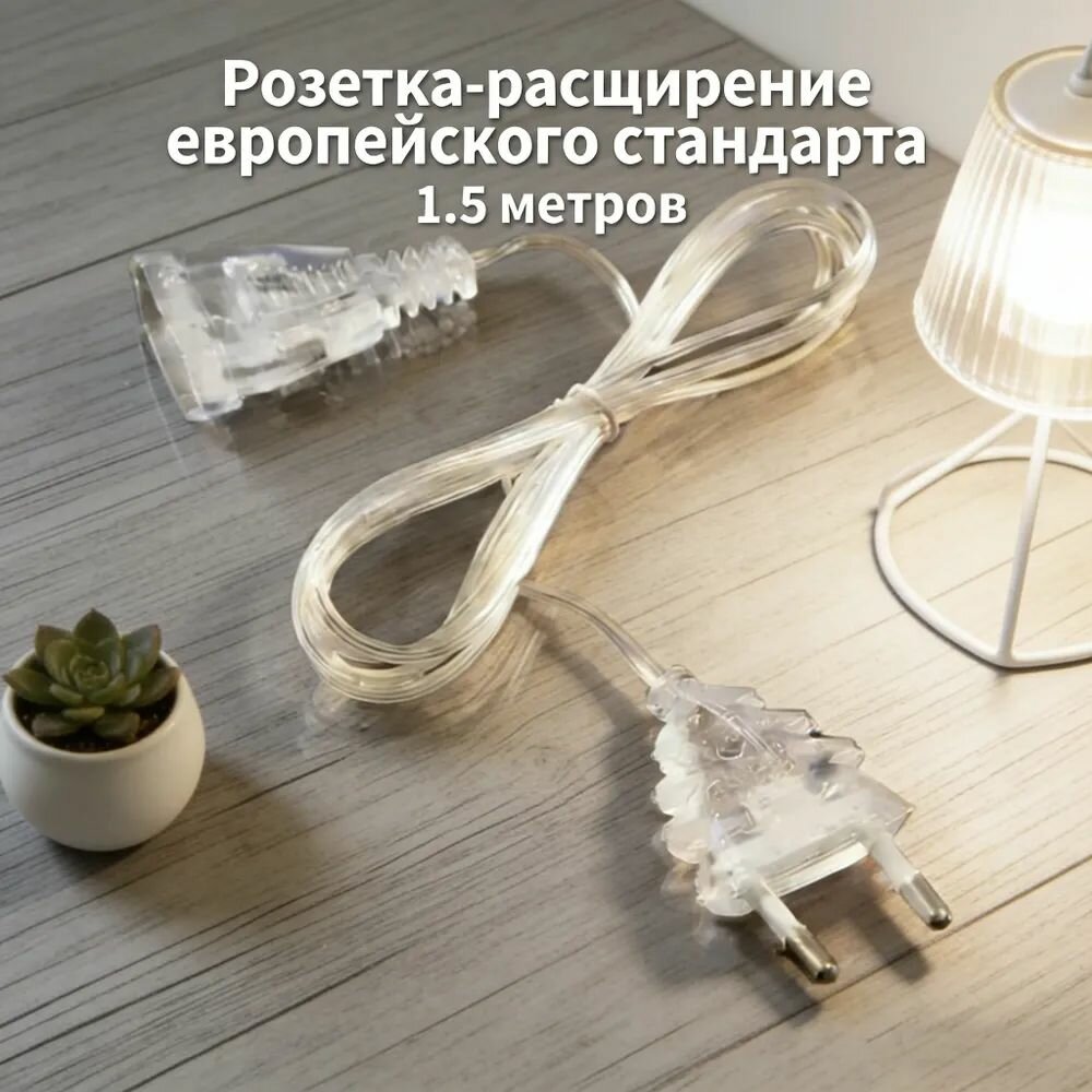 Удлинитель для комнатных гирлянд, 1.5 м, прозрачная нить, УМС-вилка   6710024