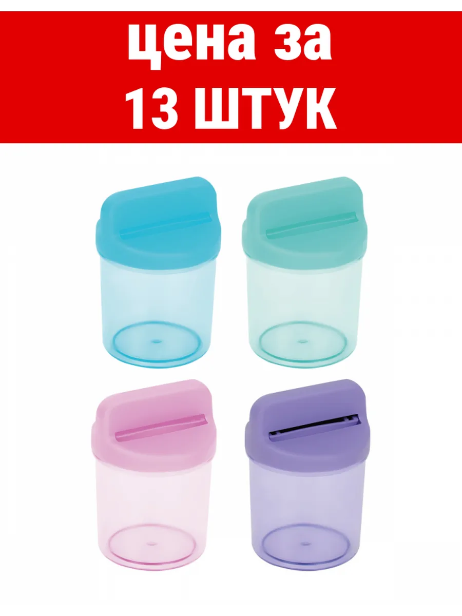 Скрепочница магнитная СТАММ, без скрепок, пастельные цвета, ассорти, ПС-30878