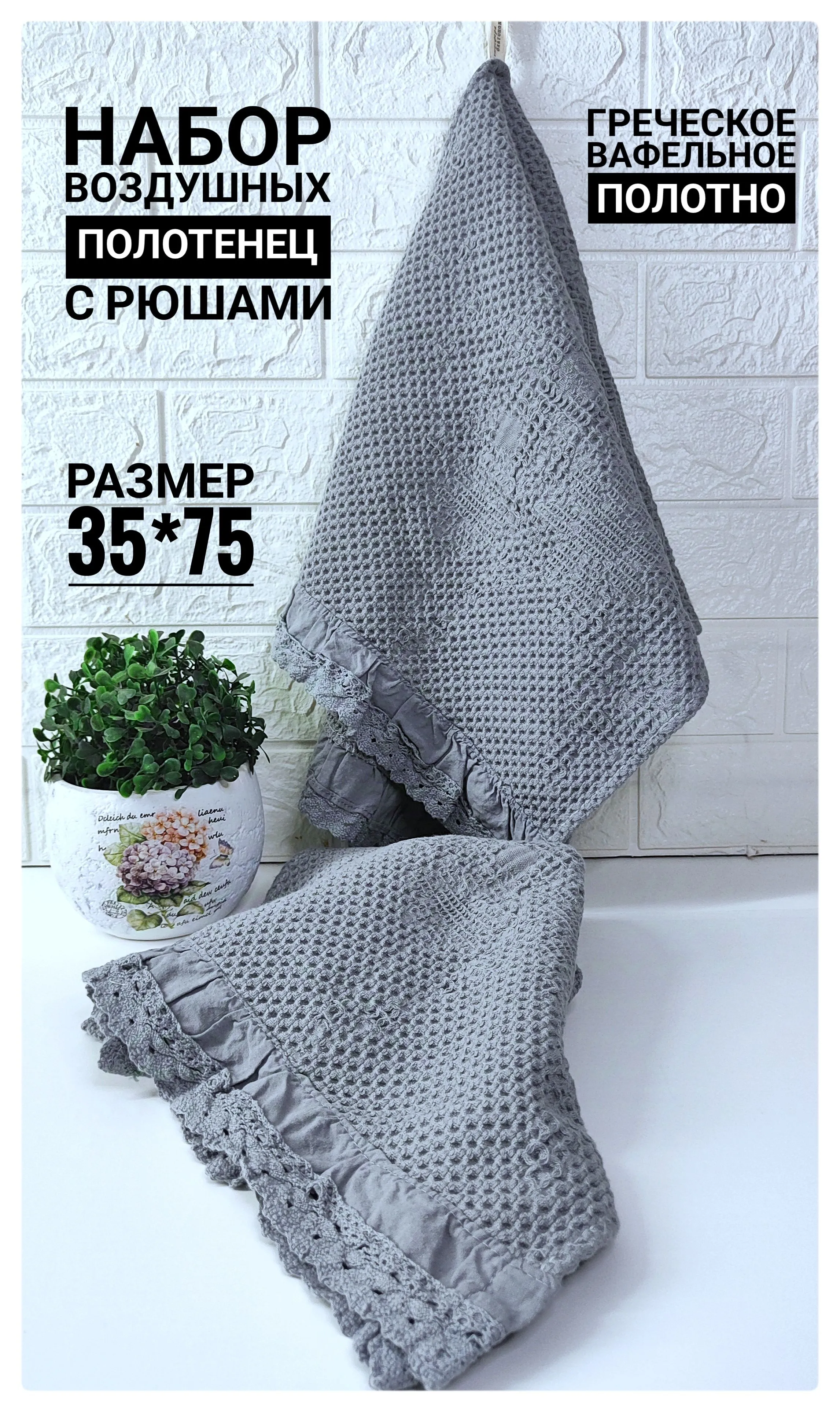 Лицевое ПОЛОТЕНЦЕ *С бахрамой листья*220576 7я