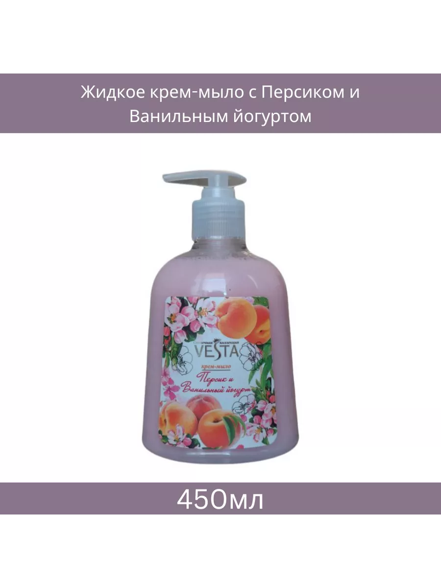 ЖИДКОЕ МЫЛО ВЕСТА 450МЛ ПЕРСИК И ВАНЛ. ЙОГУРТ /16