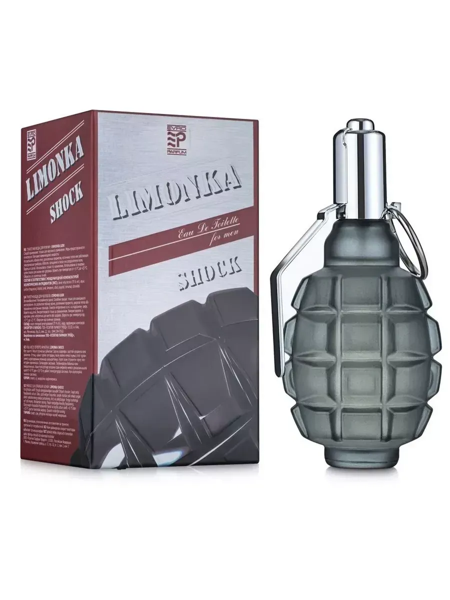Туалетная вода мужская Limonka SHOCK edt 100ml