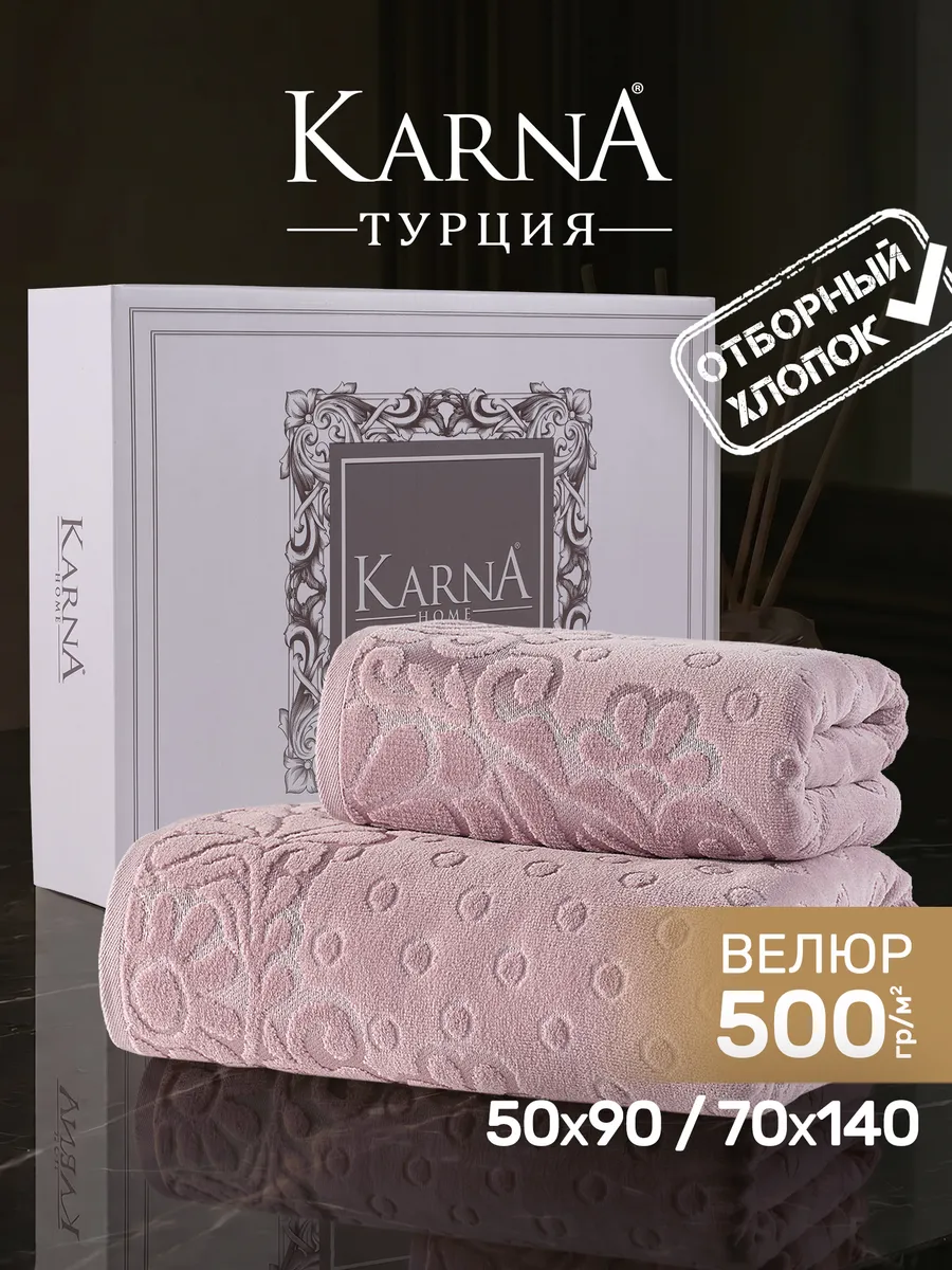 Ручное ПОЛОТЕНЦЕ махра "короны велюр" "Koloco" (12)