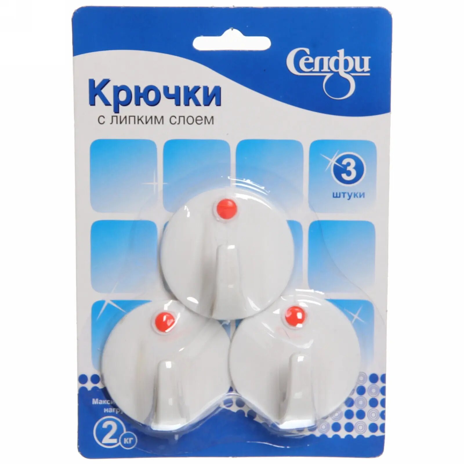 Крючки пластиковые, набор 3шт