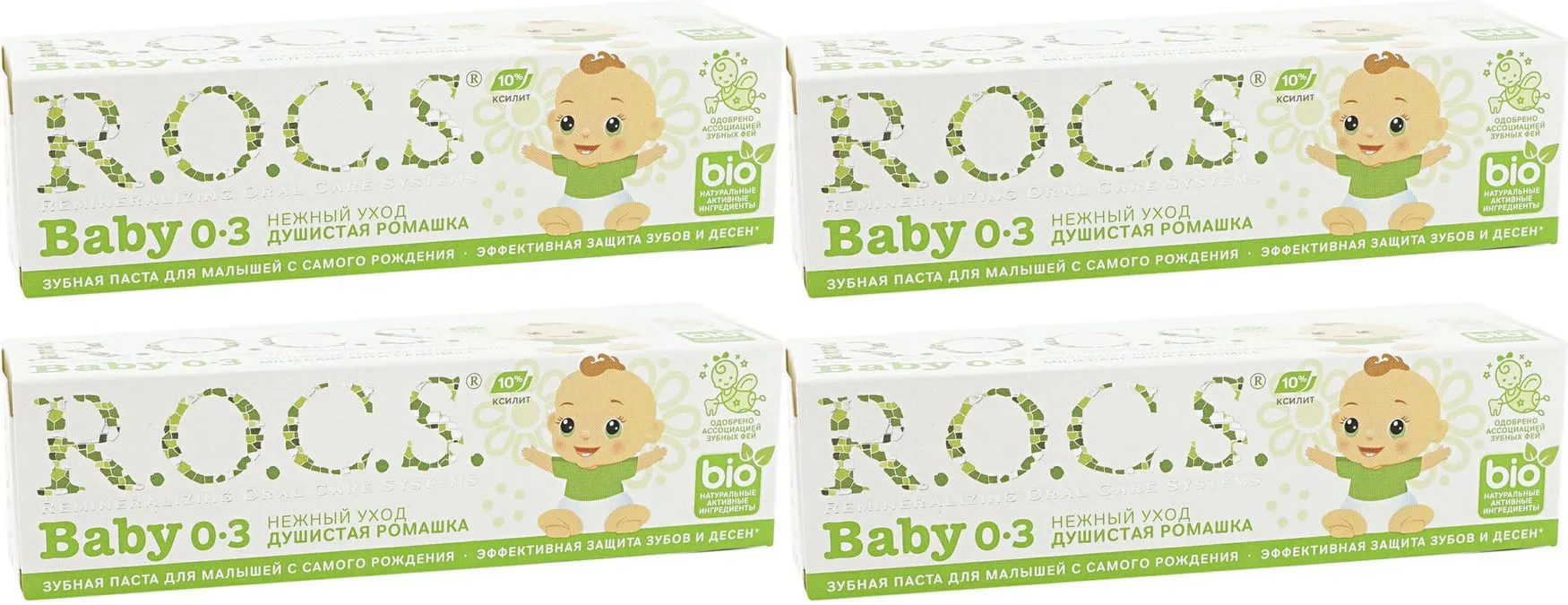 Зубная паста "R.O.C.S. Baby" (45 гр) от 0 до 3 лет / Ромашка / Гигиена, облегчение процесса прорезыв