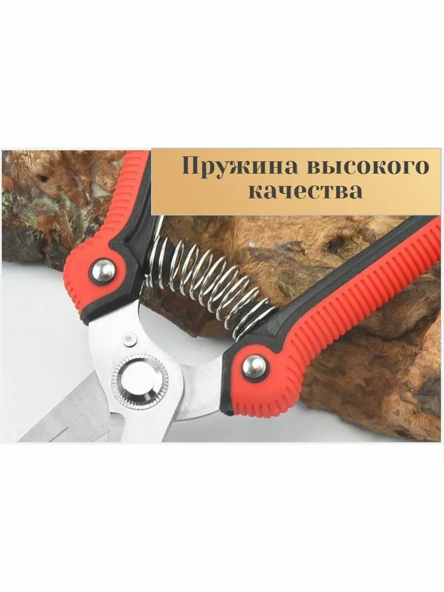 Ножницы садовые металическая рукоять 12"30 см красный 3019708