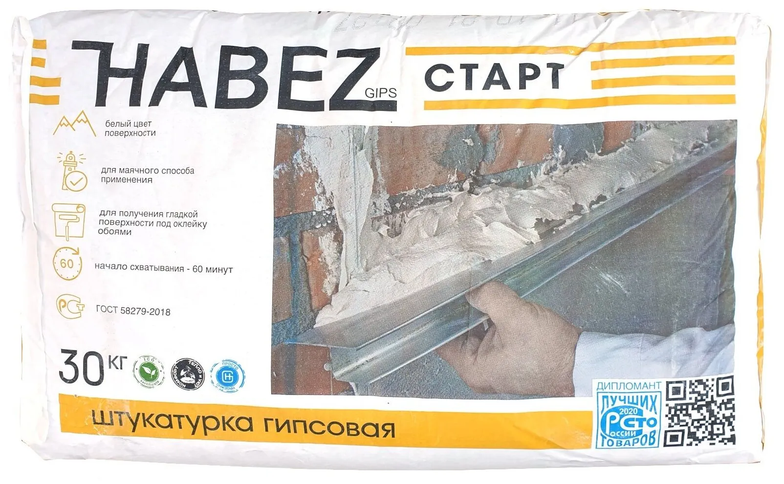 Штукатурка гипсовая "СТАРТ" (25кг) HABEZ (50шт)
