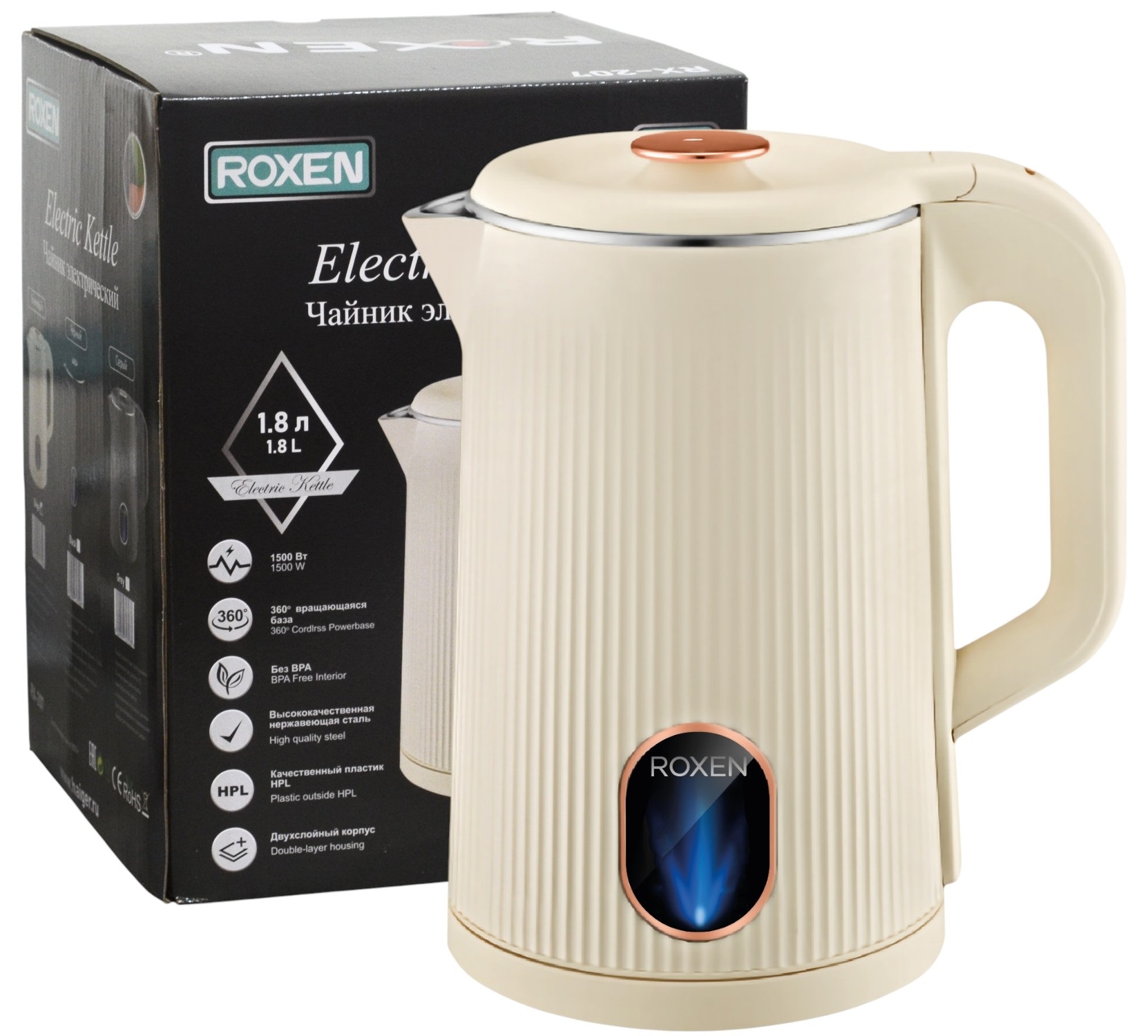 Чайник электрический ROXEN RX-207 Beige 1500Вт. 1,8л. (12)