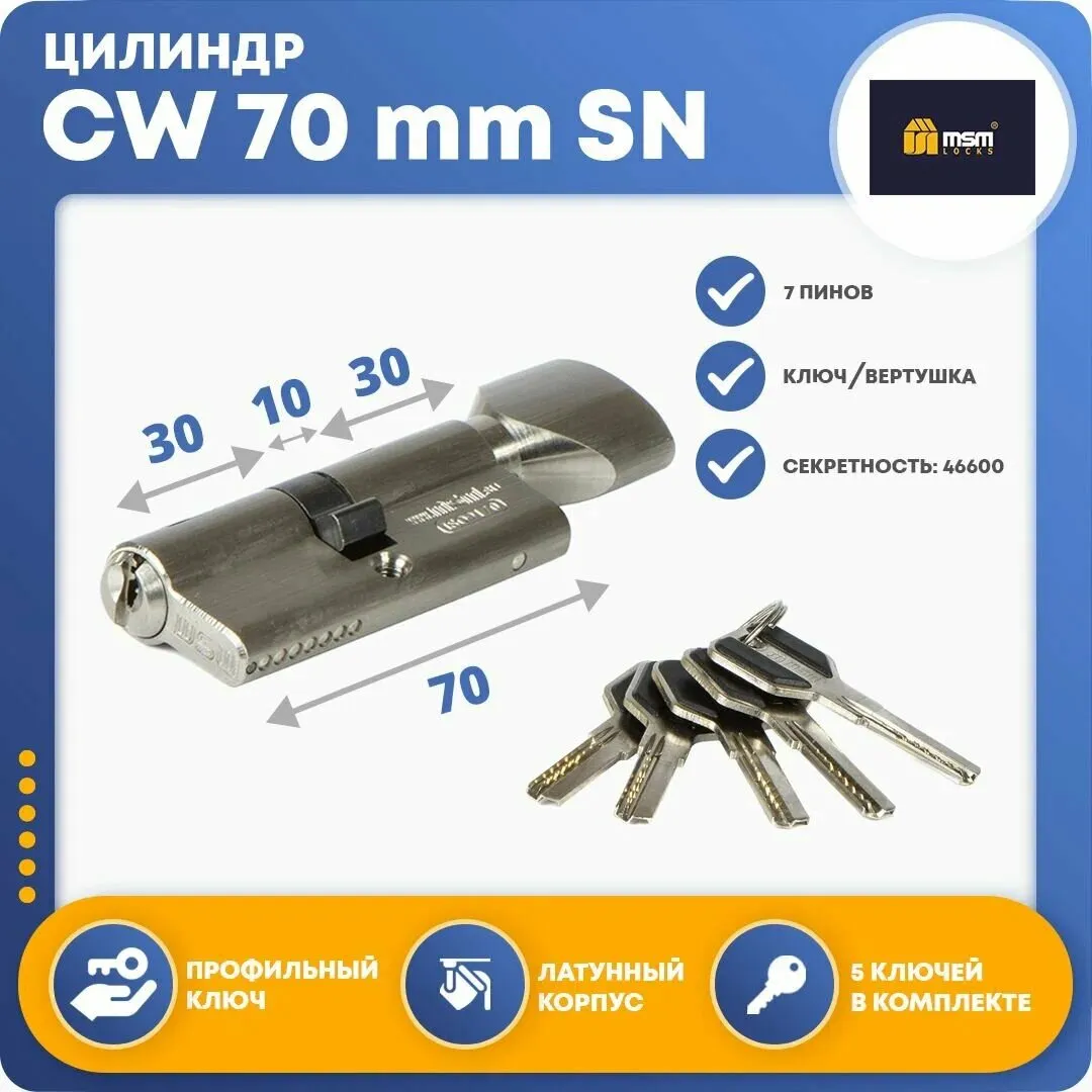 Цилиндр СW 35*45