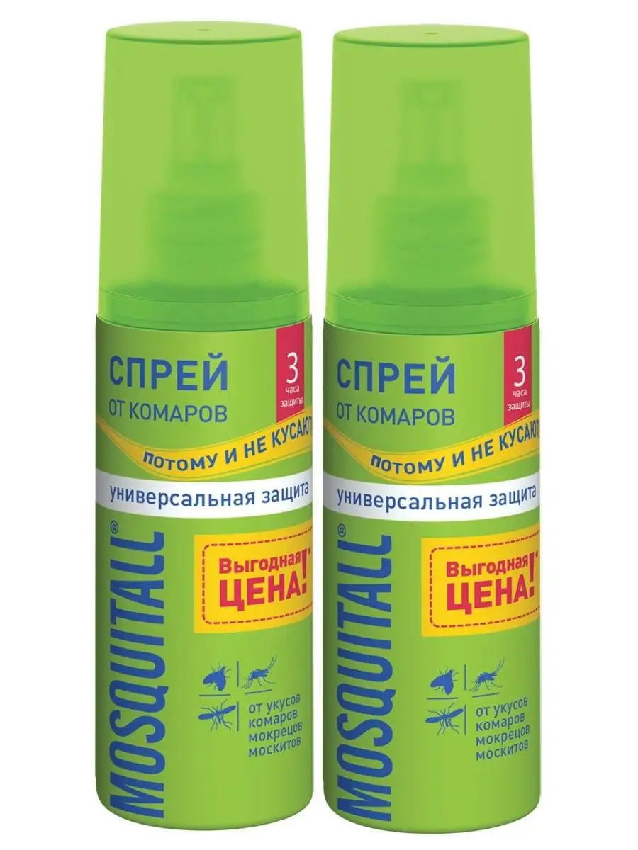 MOSQUTALL спрей универ