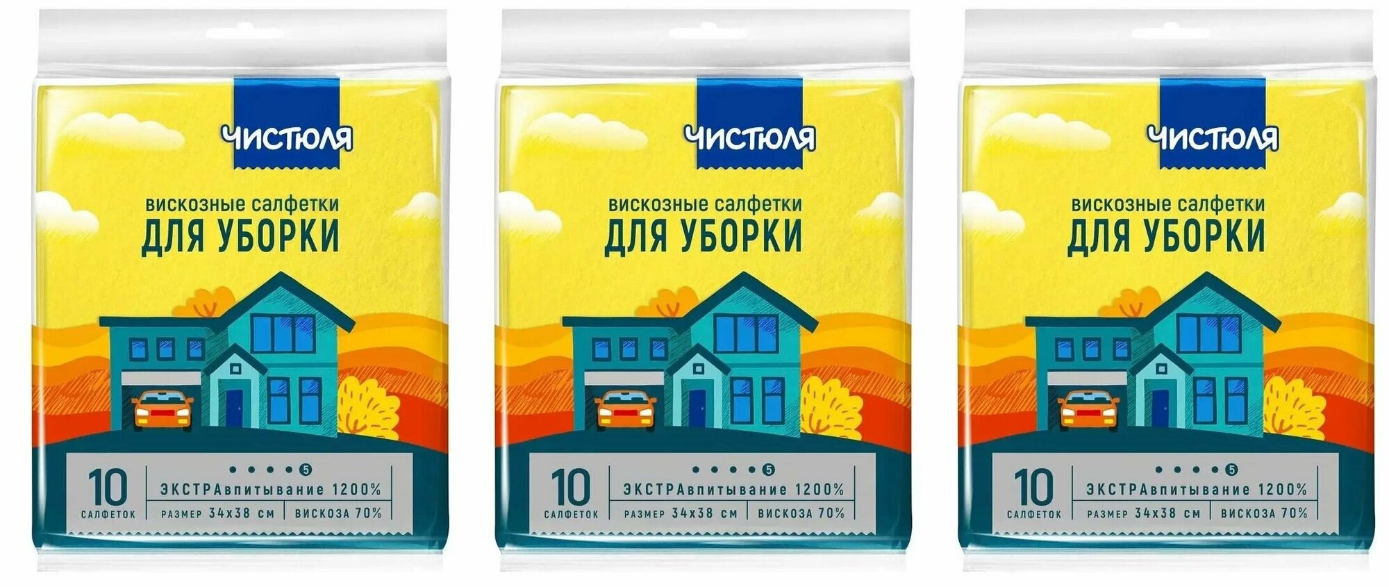 Салфетка ЧИСТЮЛЯ вискозная 3 шт (30)