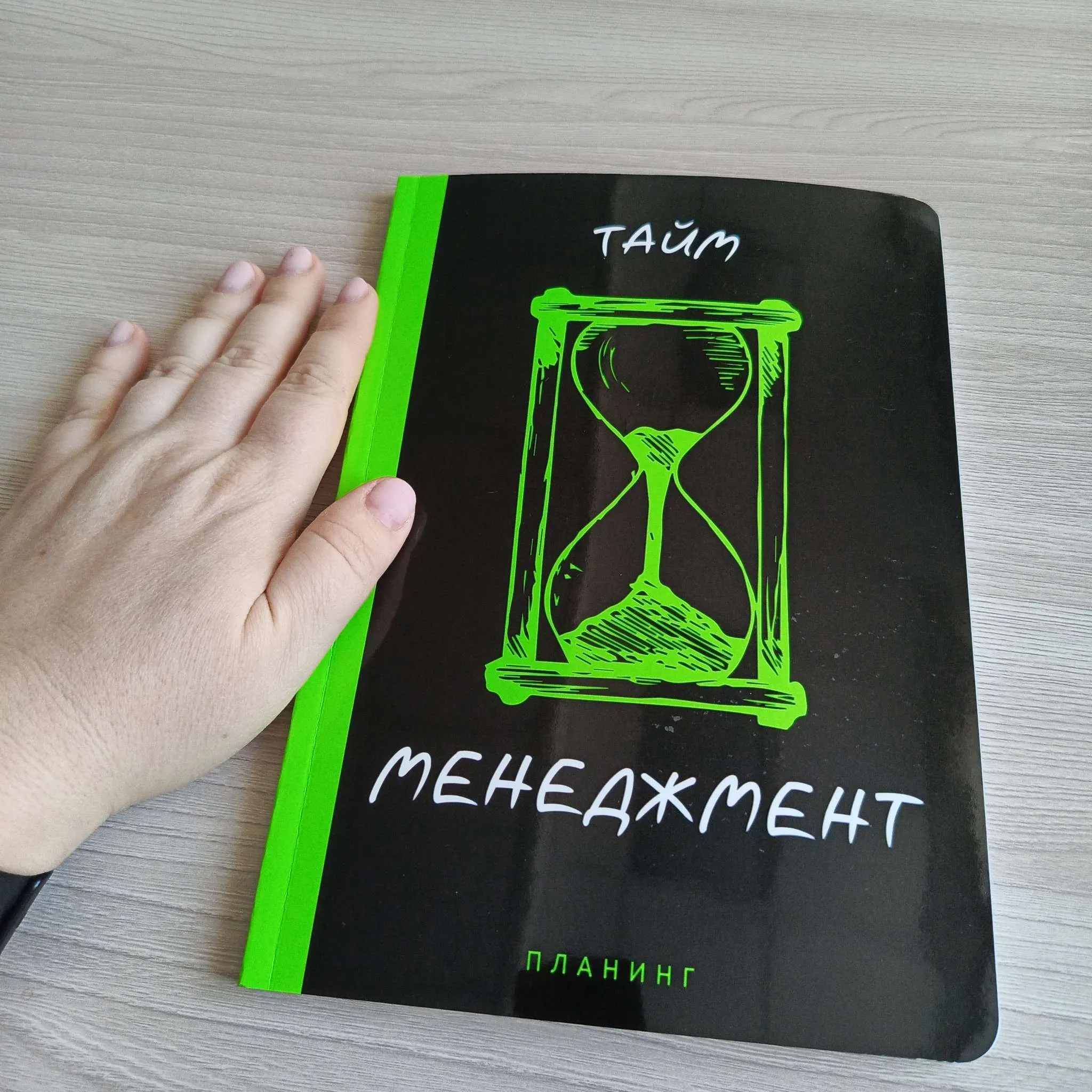 Планер управление временем А5+, софт-тач. Тиснение 100 л. PLAN