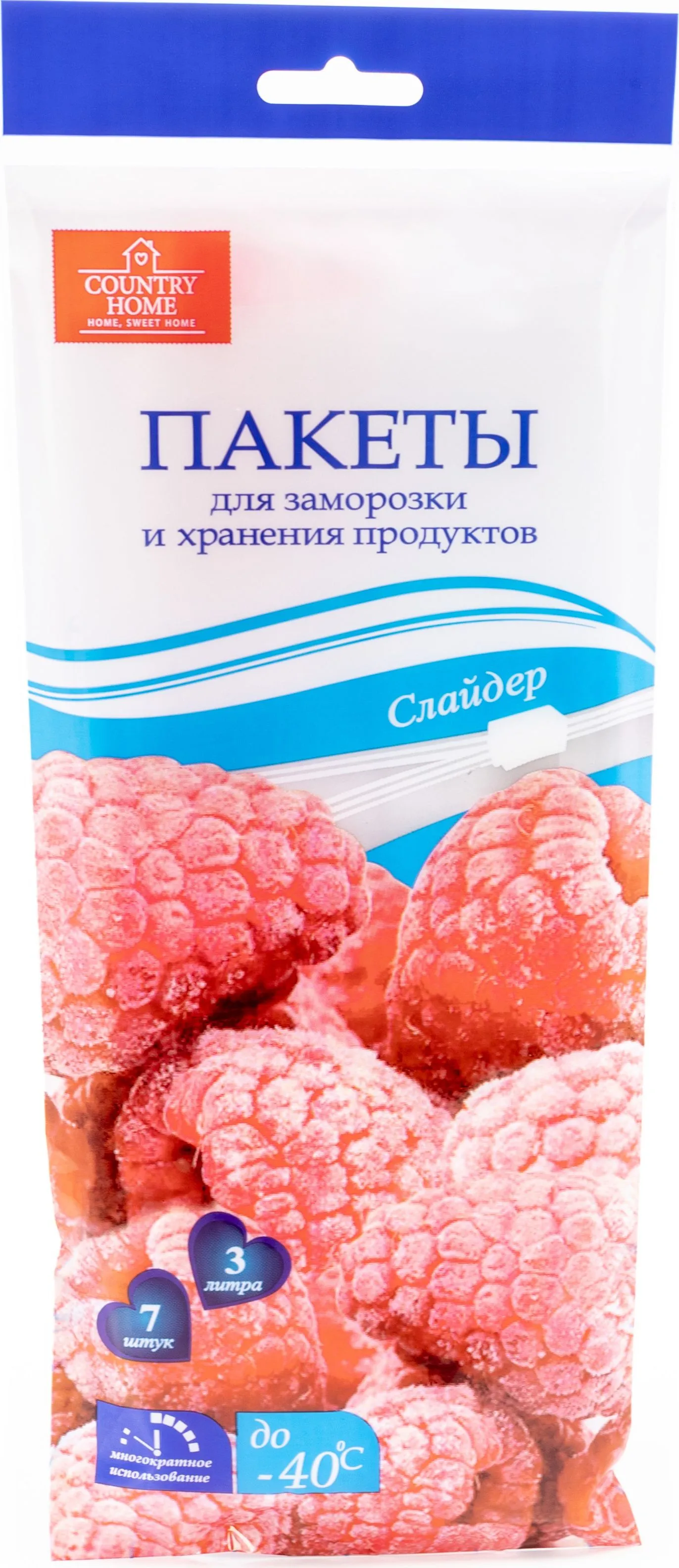 Пакеты для заморозки и хранения продуктов в КОРОБОЧКЕ "Country Home" (1 л / 20 шт/упак) МНОГОРАЗОВЫЕ