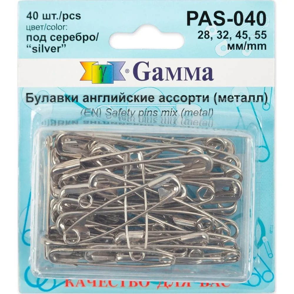 Булавки ассорти