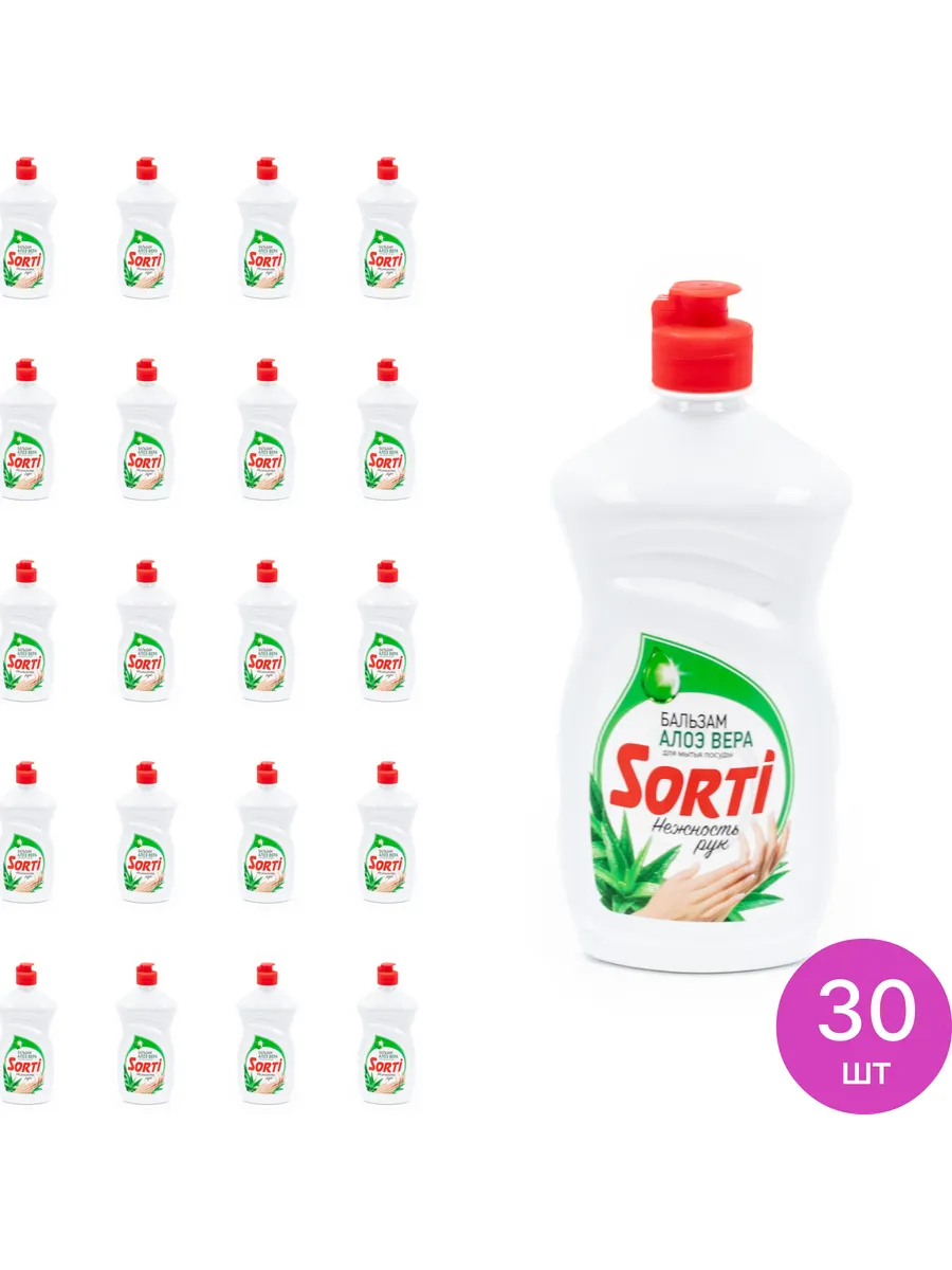 МС СОРТИ 450МЛ АЛОЭ ВЕРА /20