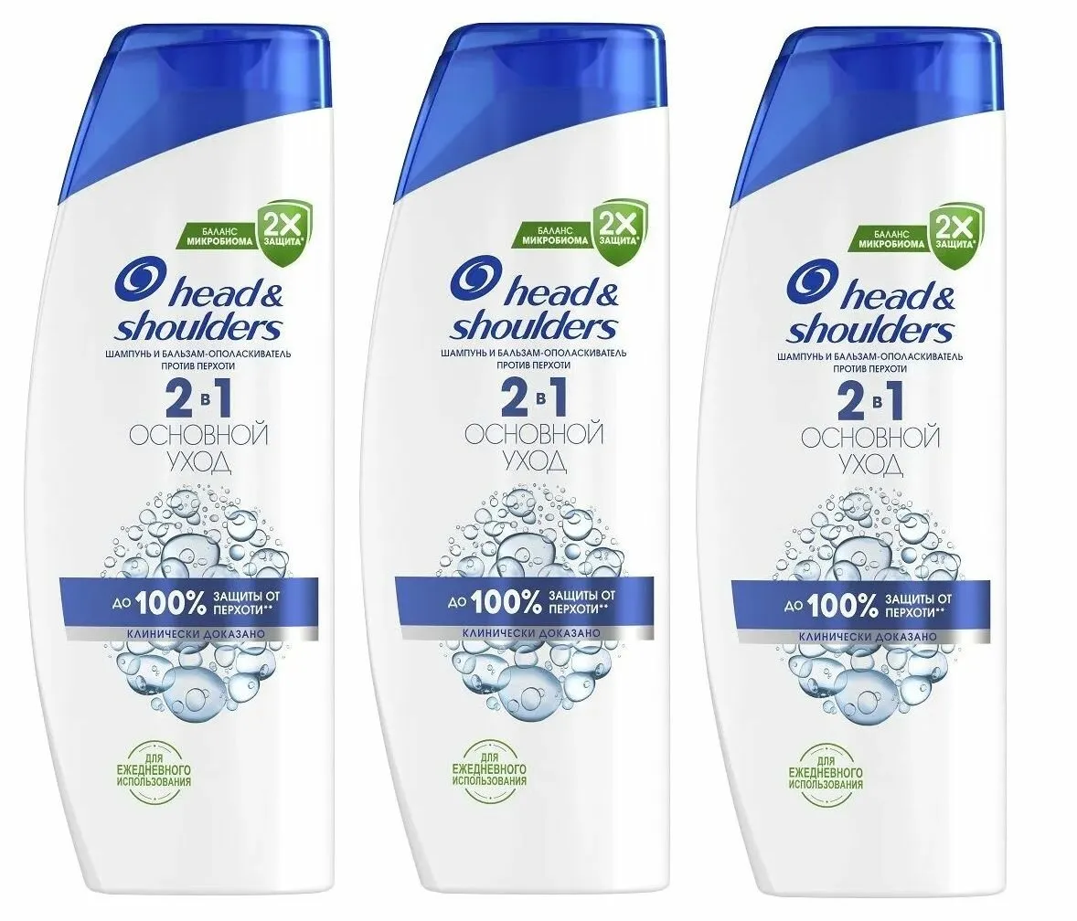 Шампунь и бальзам-ополаскиватель для волос 2 в1 "Head & Shoulders" (360 мл) Гладкие и Шелковистые (6