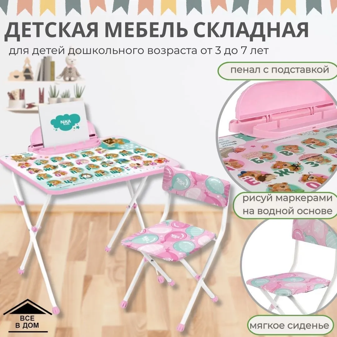 Детский комплект (КП2/ЗМ с забавными медвежатами)