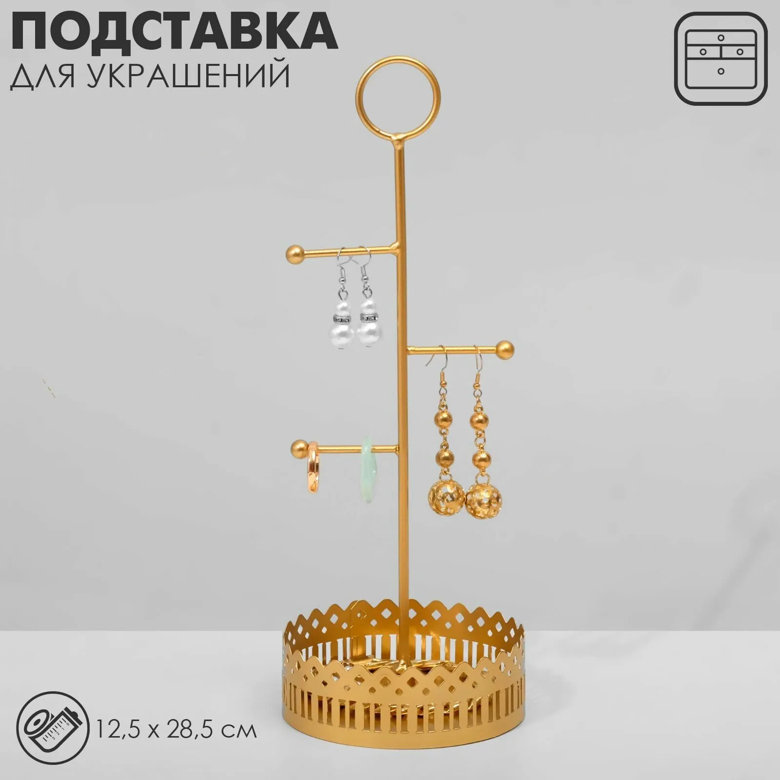 Подставка для украшений "Монстера на подставке" 14*6*27,5 см, цвет золото 9863813