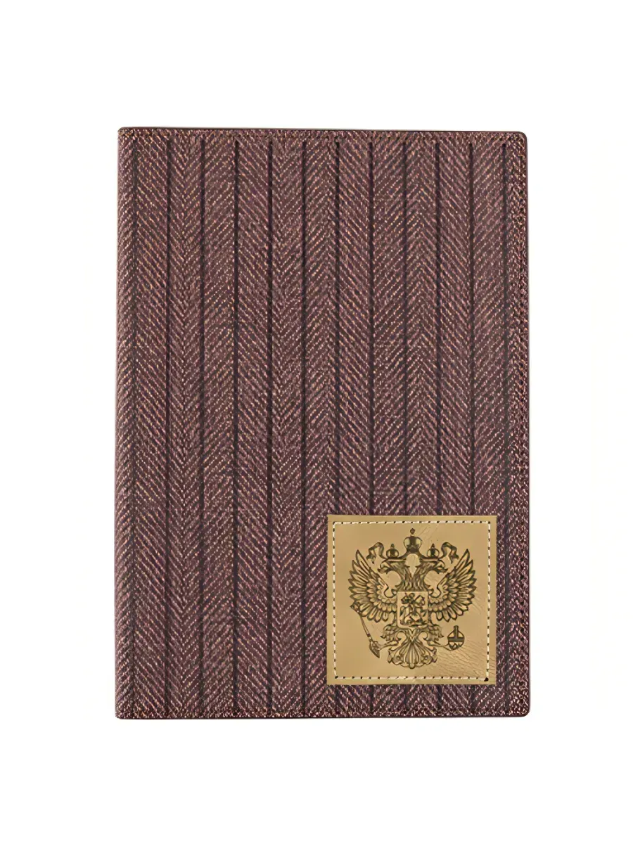 Ежедневник недатированный, А5, СИМВОЛИКА РФ бургунди, 310179