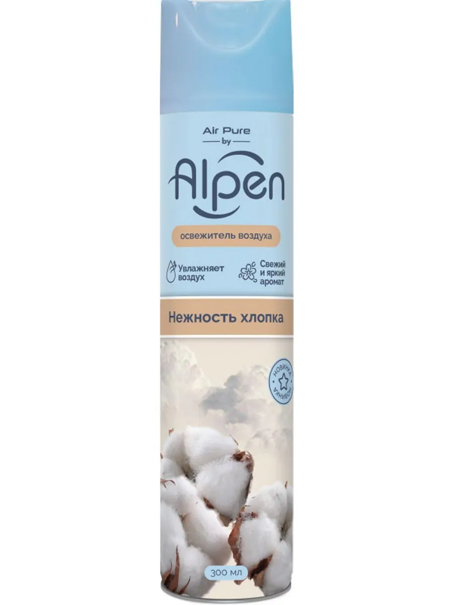 Освежитель воздуха Alpen Нежность хлопка 300мл