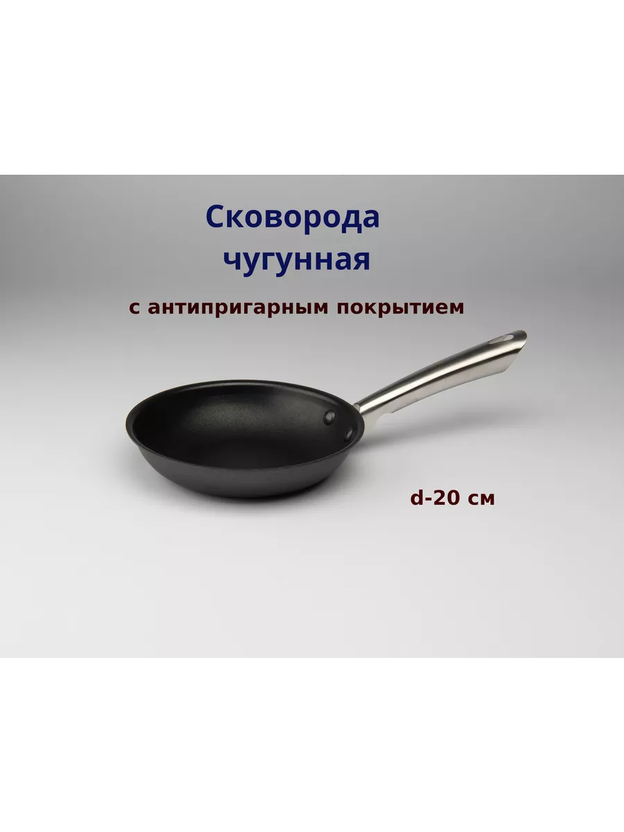 Сковорода 0526С WOK 260мм чугун стекл.крыш. 2ручки (2)