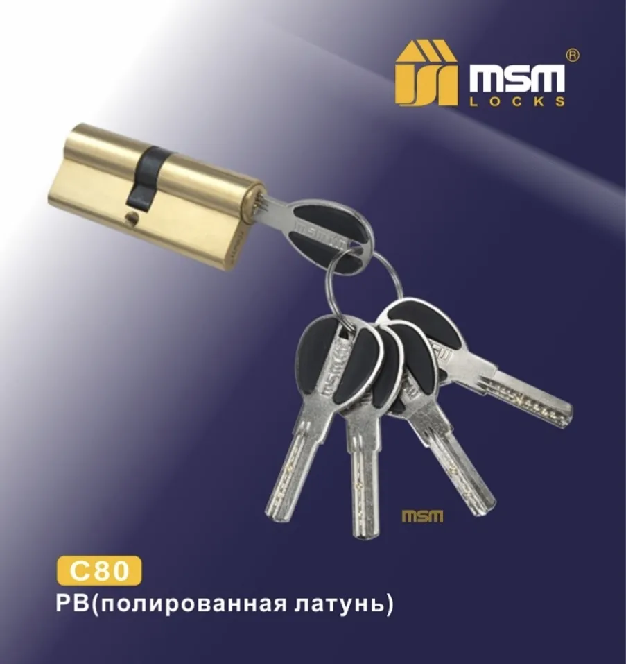 Цилиндр С80 SN