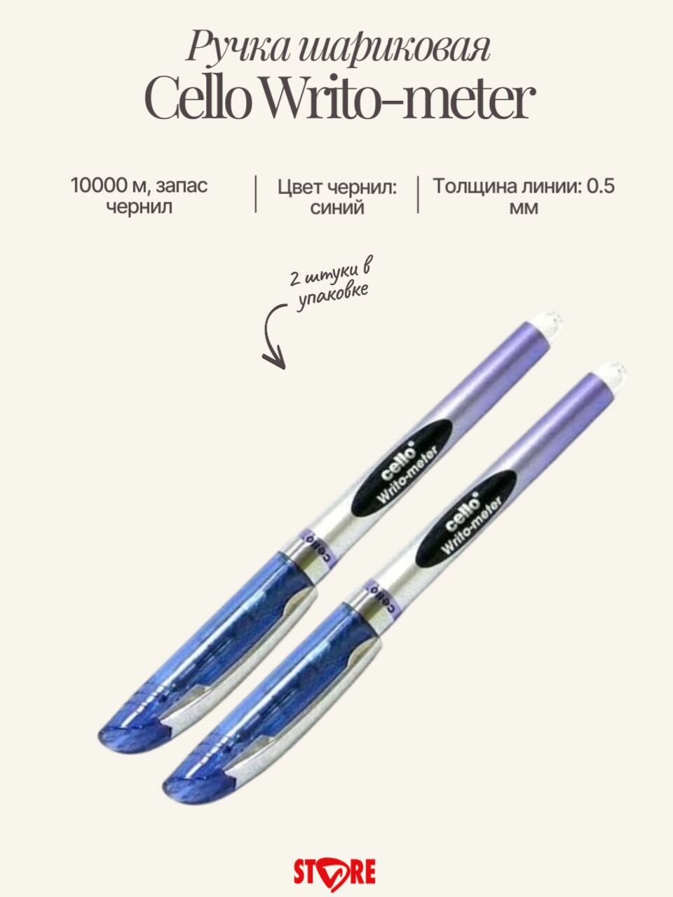 Ручка шариковая ELLOT WRIT-METER, черная; синяя; красная, ассорти, CL-8048-22