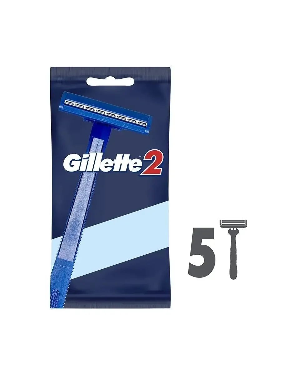 ДЖИЛЛЕТ СТАНОК "GILLETTE" ДВА (5ШТ) /50
