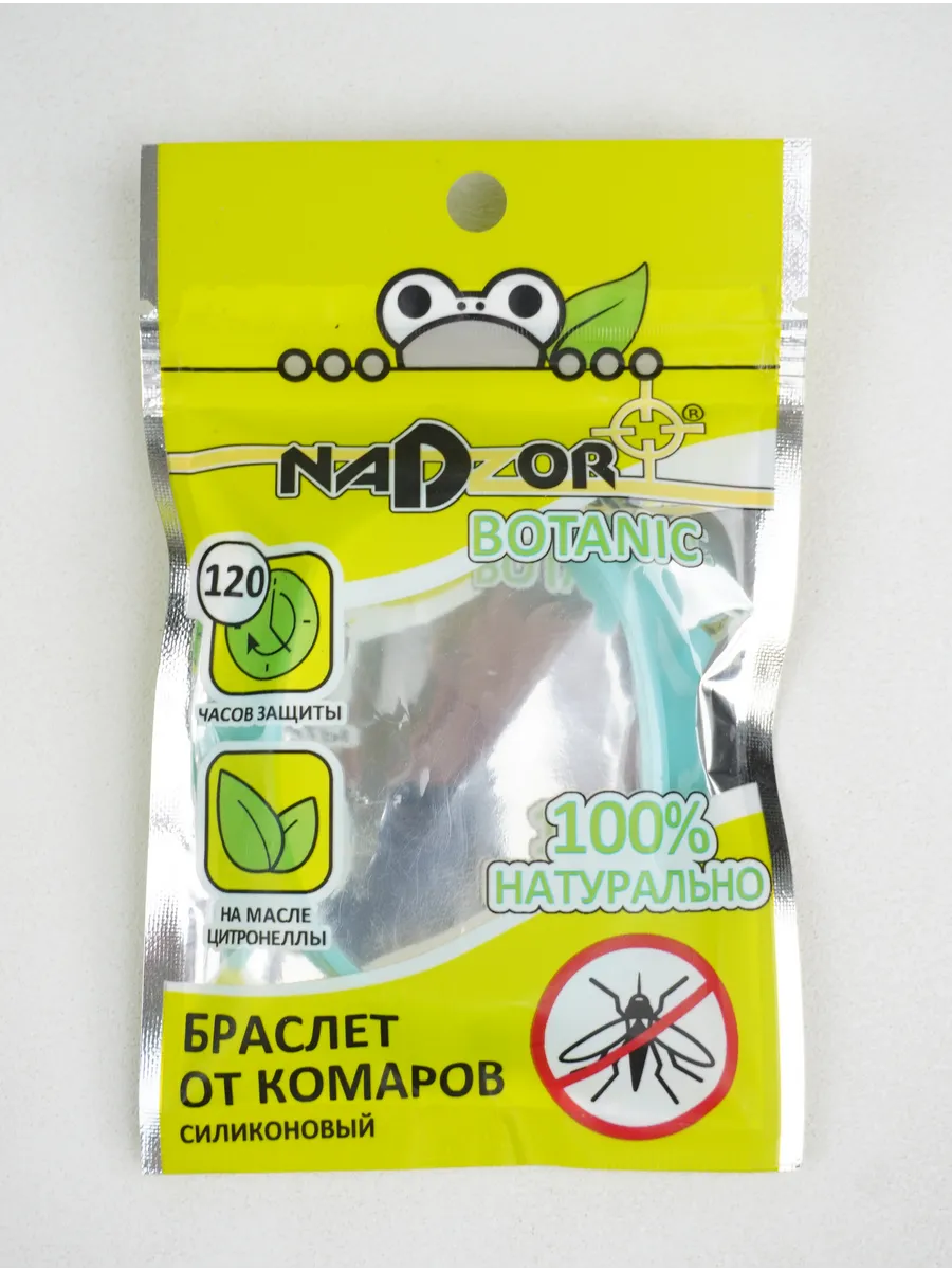 Браслет от комаров силикон. /BRBIO3