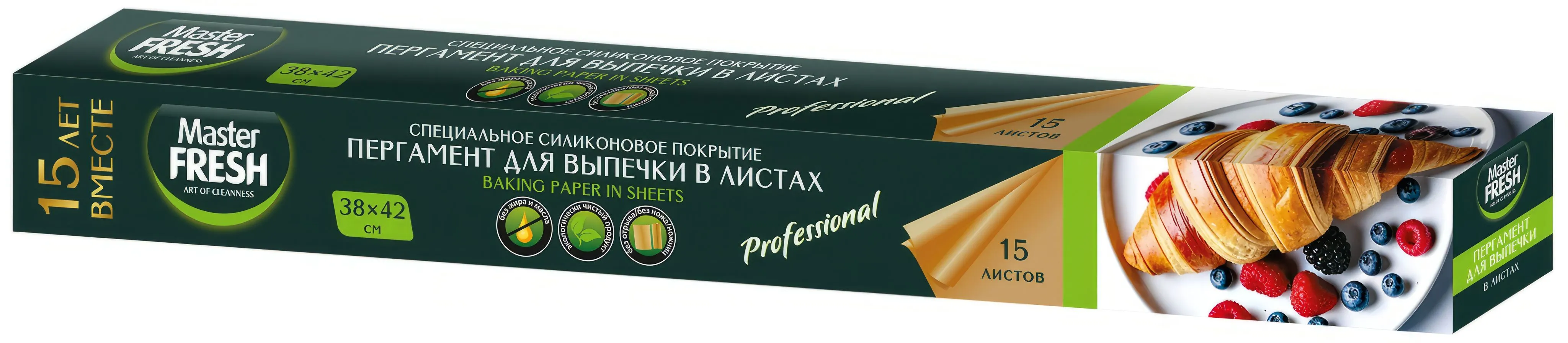 Пергамент для выпечки "Master Fresh" (15 листов / 42 см * 38 см) спец. силик. покрытие (24 шт/ящ)