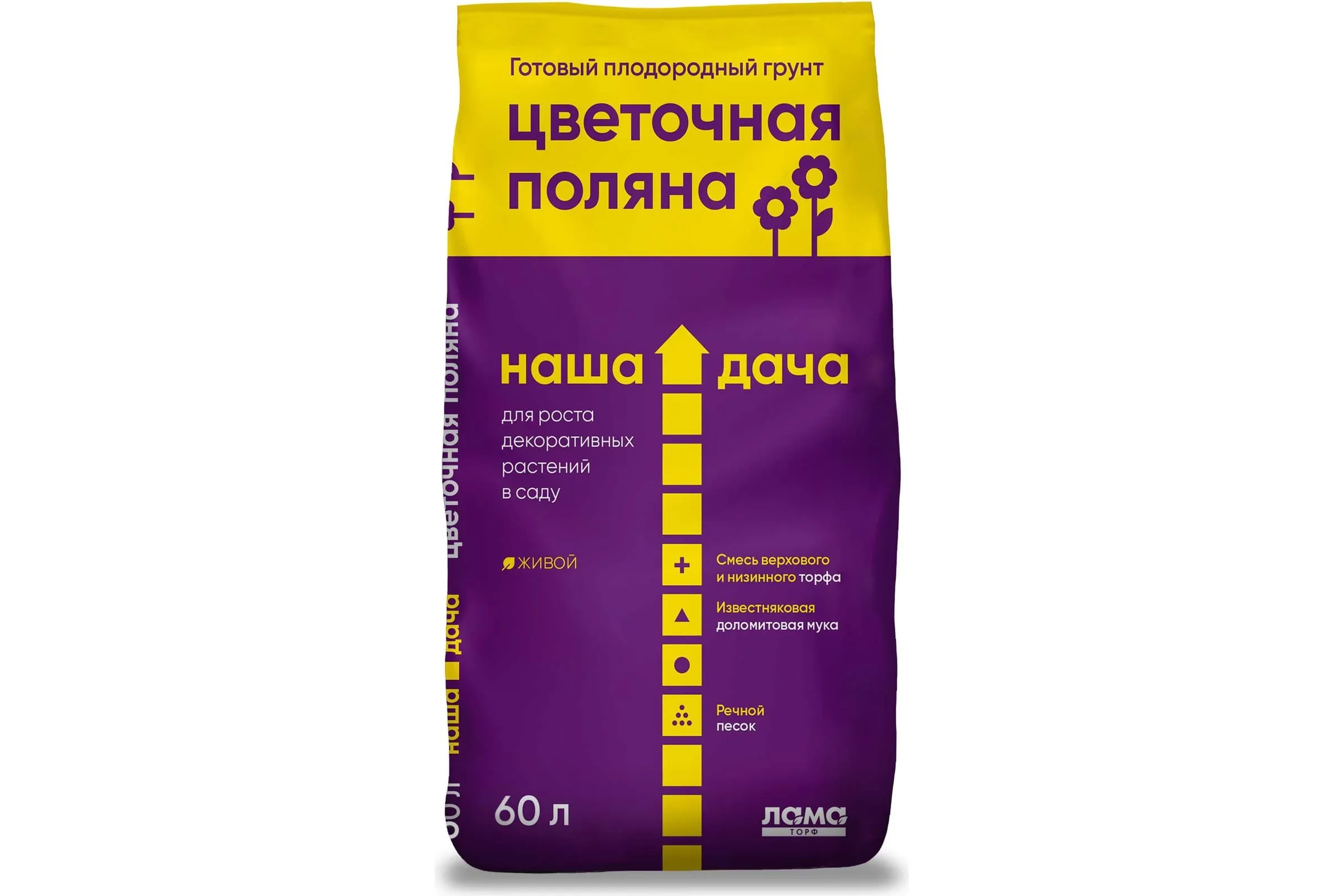 Грунт д/комнатных цветов 10л "Цветочная поляна"Наша Дача" (Биопит, красный, 5)