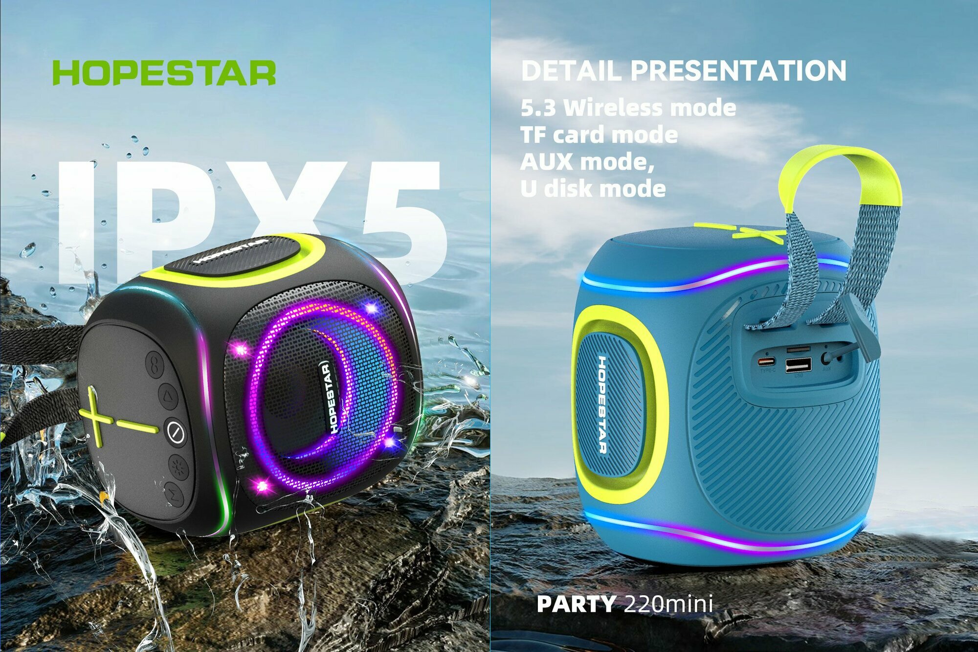 PARTY mini 220