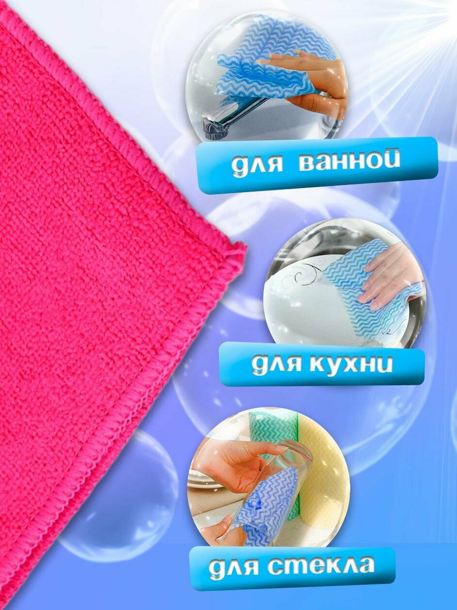 Салфетка для уборки 220 гр, 3 шт, 30х30 см, микрофибра, оверлок. Доляна 9247623