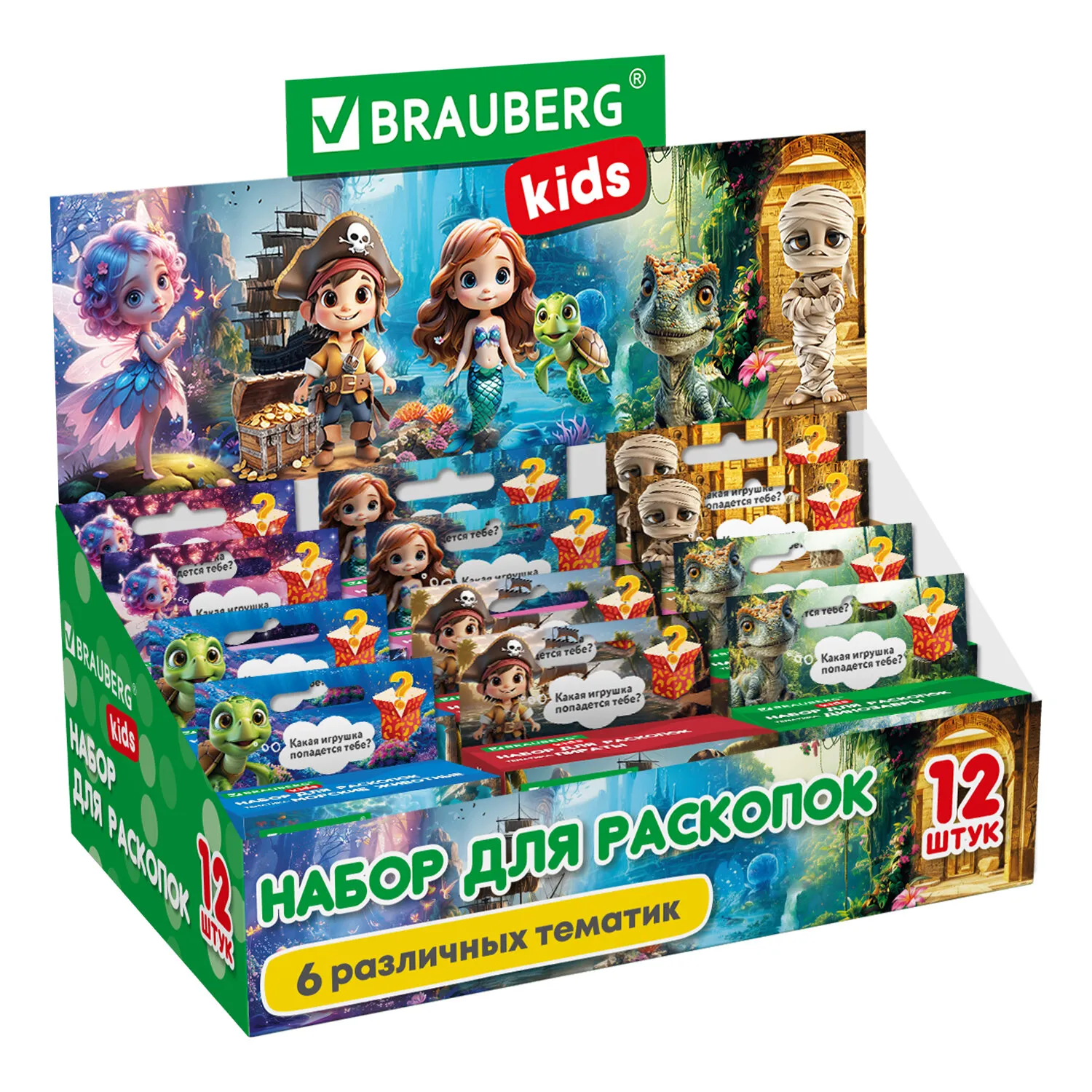 Набор для раскопок, 5х8 см, инструменты, бвидов ассорти, BRAUBERG KIDS, 665915