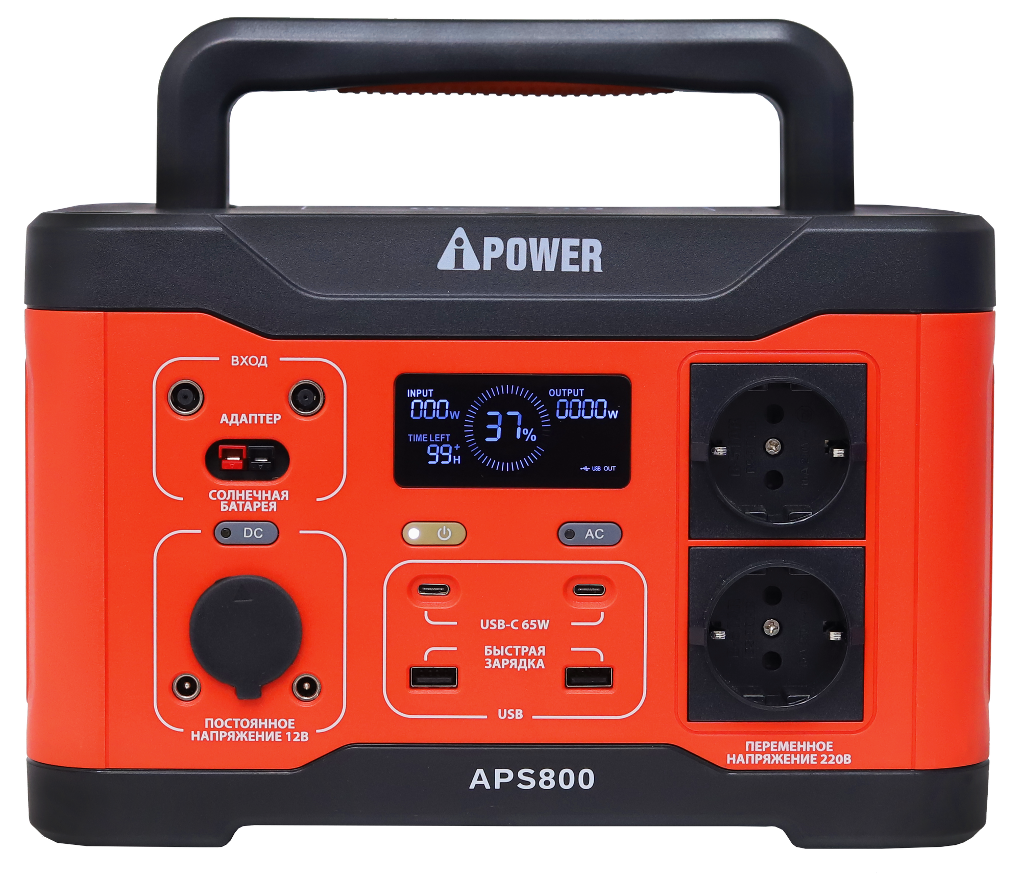 Акум портативная электростанция "A-iPower" APS800