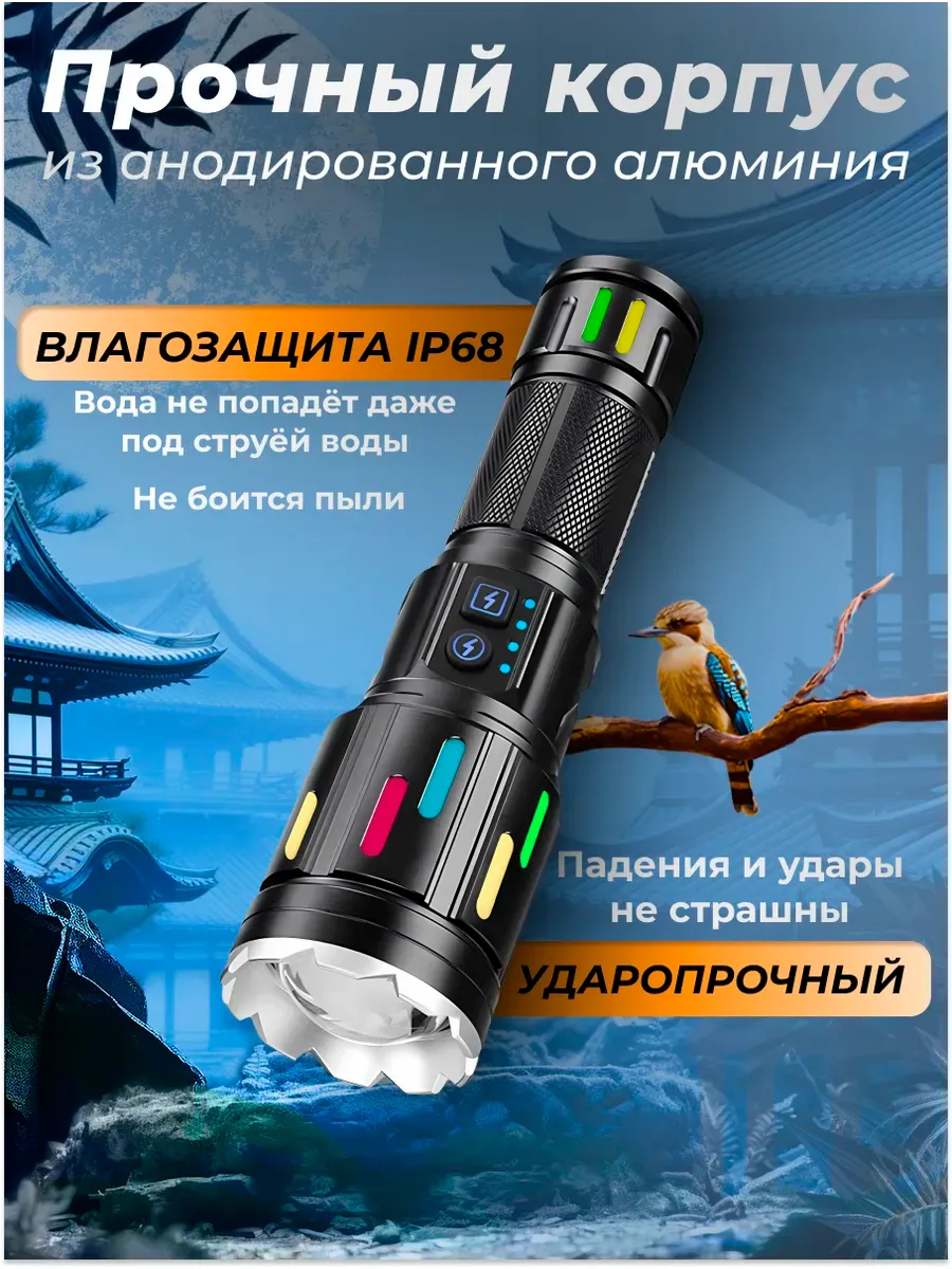 Фонарь 6353