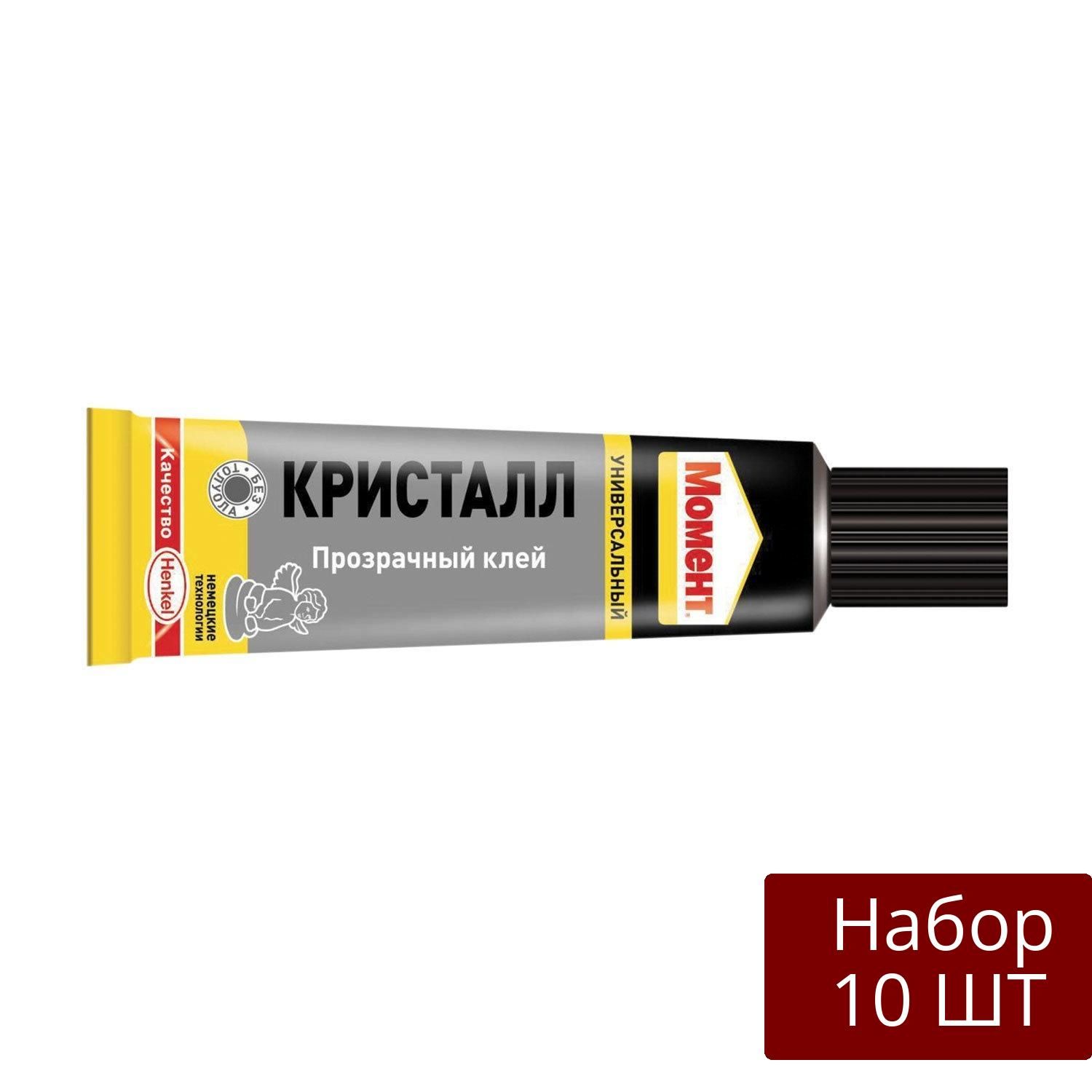 Клей Момент кристал 30 мл (10)