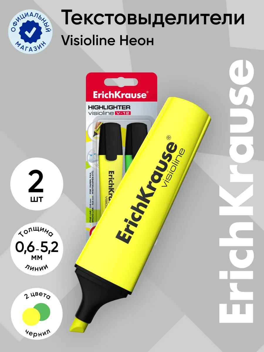 Текстмаркер ErichKrause Visioline V-12 Neon, цвет чернил зеленый (в коробке-дисплее по 10 шт.)
