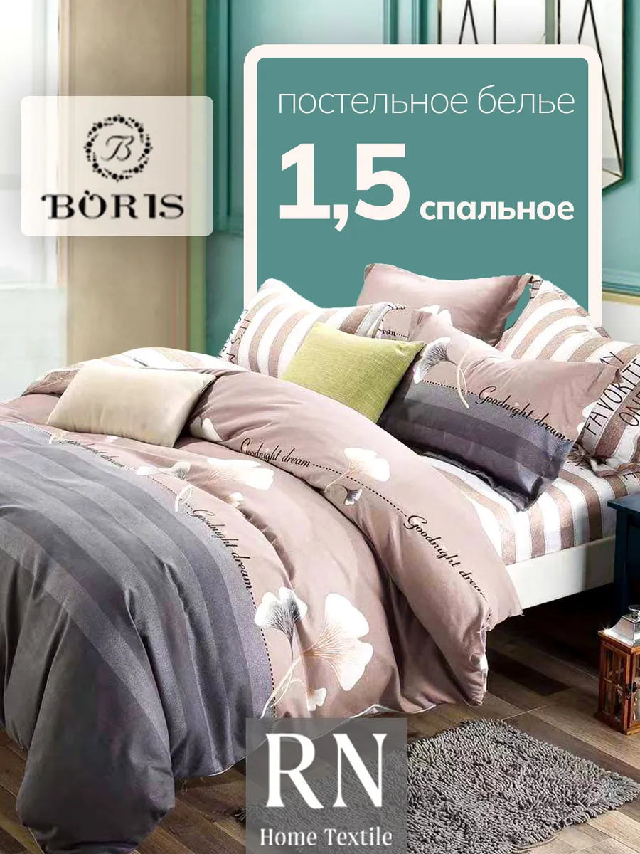 КПБ сатин в полоску *Boris*Семья