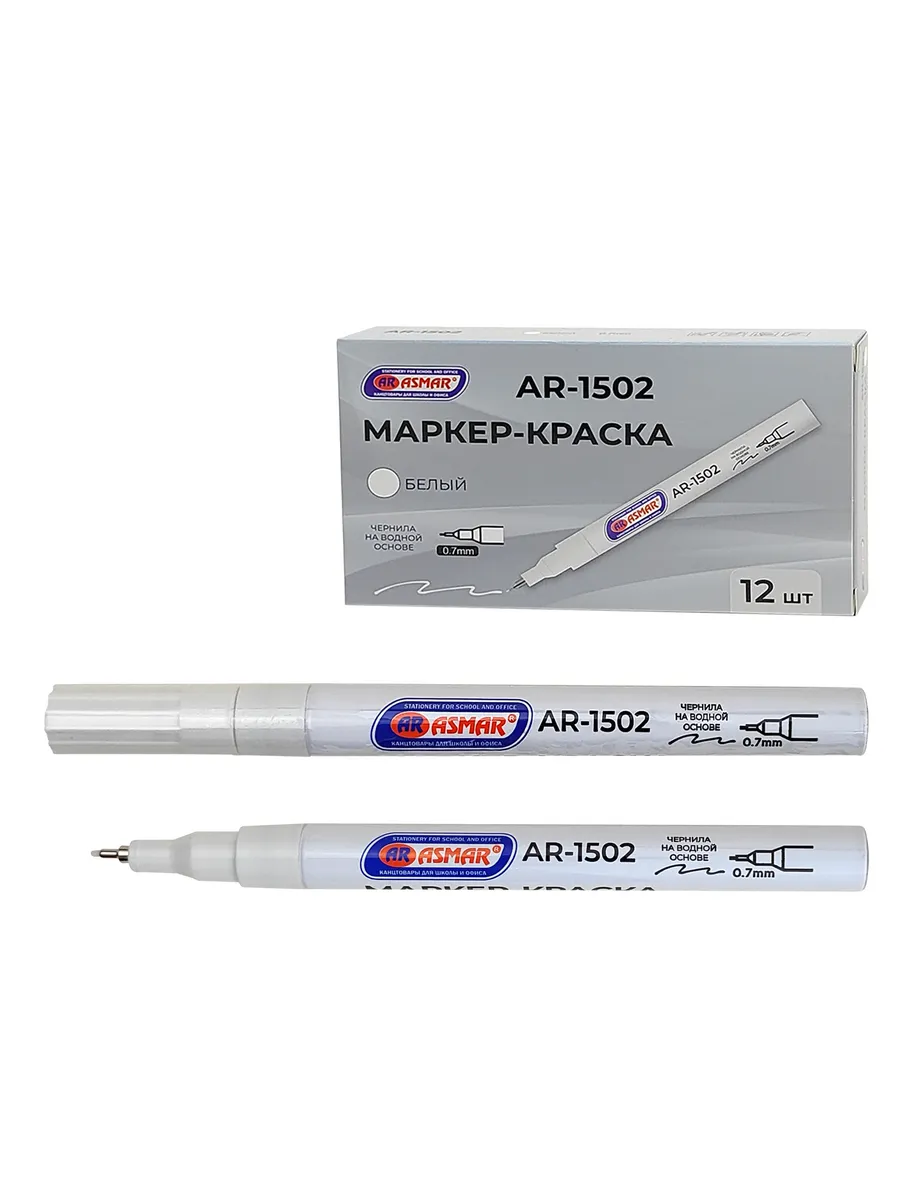 Маркер-КРАСКА БЕЛЫЙ 12шт Asmar