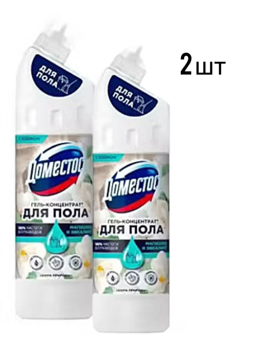 Гель-КОНЦЕНТРАТ для мытья пола "Domestos" (750 мл) с хлором / Магнолия и Эвкалипт (12 шт/ящ)