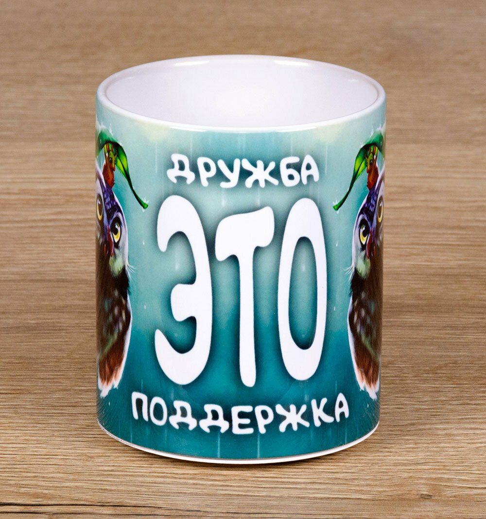 Кружка с подставкой " Нежные оттенки", 7.2*8.5см., 250мл. (48) КС-8192