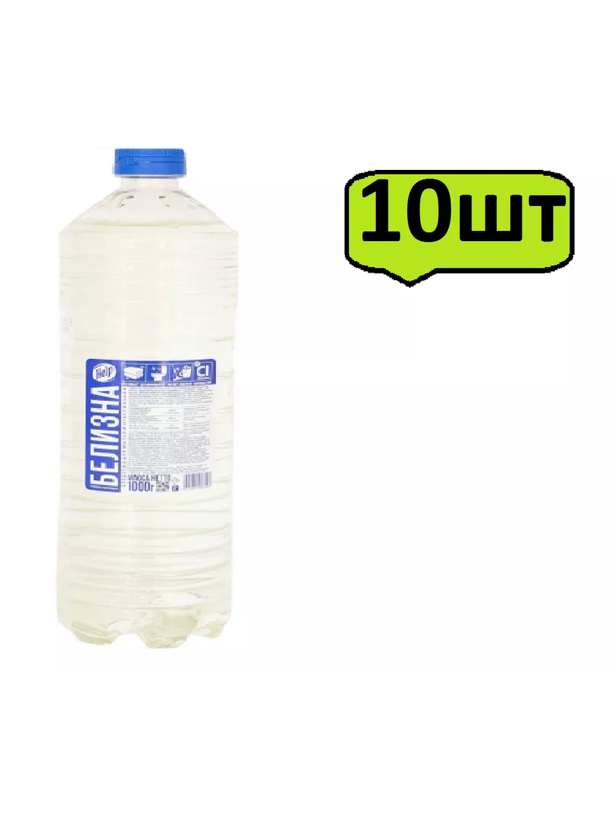 Средство для мытья и отбеливания "Help" (1000 мл) Белизна (15 шт/ящ)
