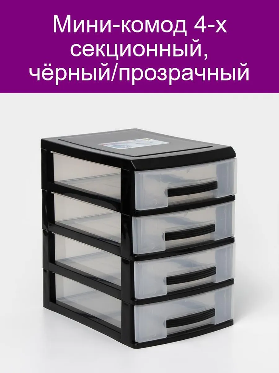 Комод МИНИ 4 секции мрамор (3)